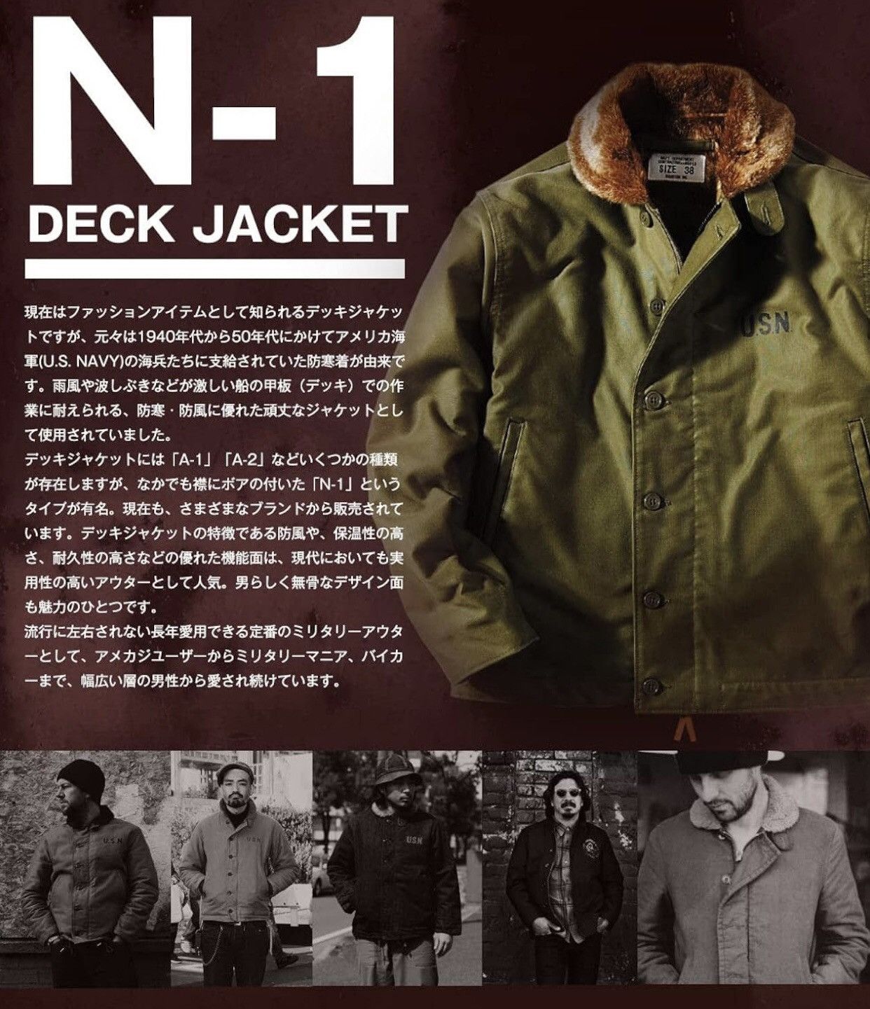 Vintage Vintage HOUSTON N-1 Distressed Plain Deck Jacket Size US M / EU 48-50 / 2 - 16 Thumbnail