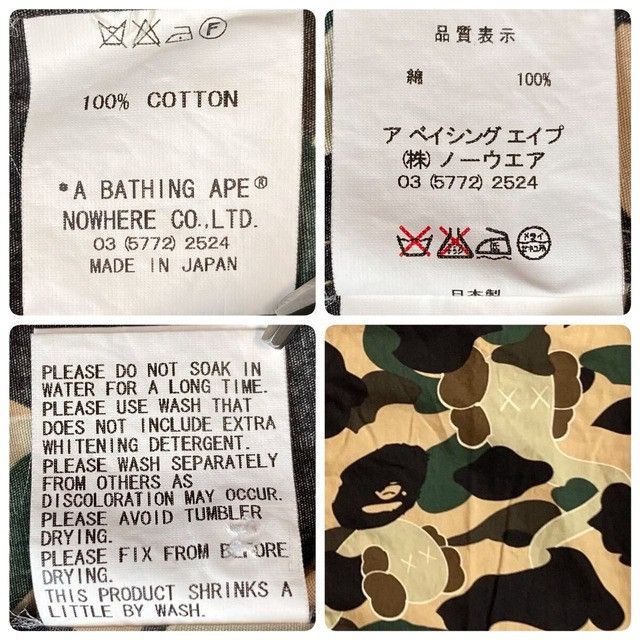 Bape × Kaws BAPE × KAWS Bendy 1st Camo Yellow Shirt a bathing ape NIGO Size US M / EU 48-50 / 2 - 8 Thumbnail