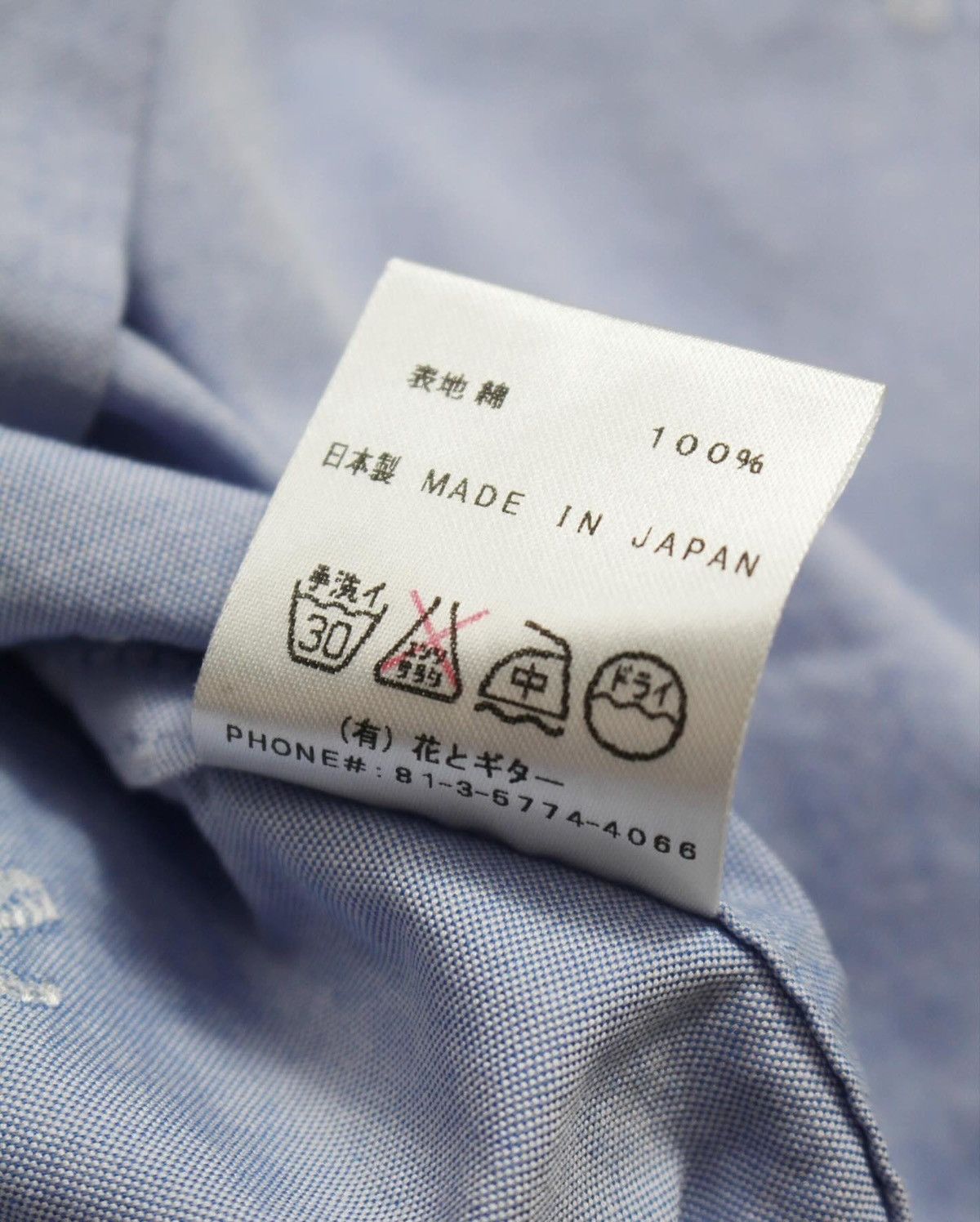 Vintage PHENOMENON BEYOND DECRIPTION DESIGNED BY KAZZ MIYAZAKI SHIRT Size US S / EU 44-46 / 1 - 6 Thumbnail