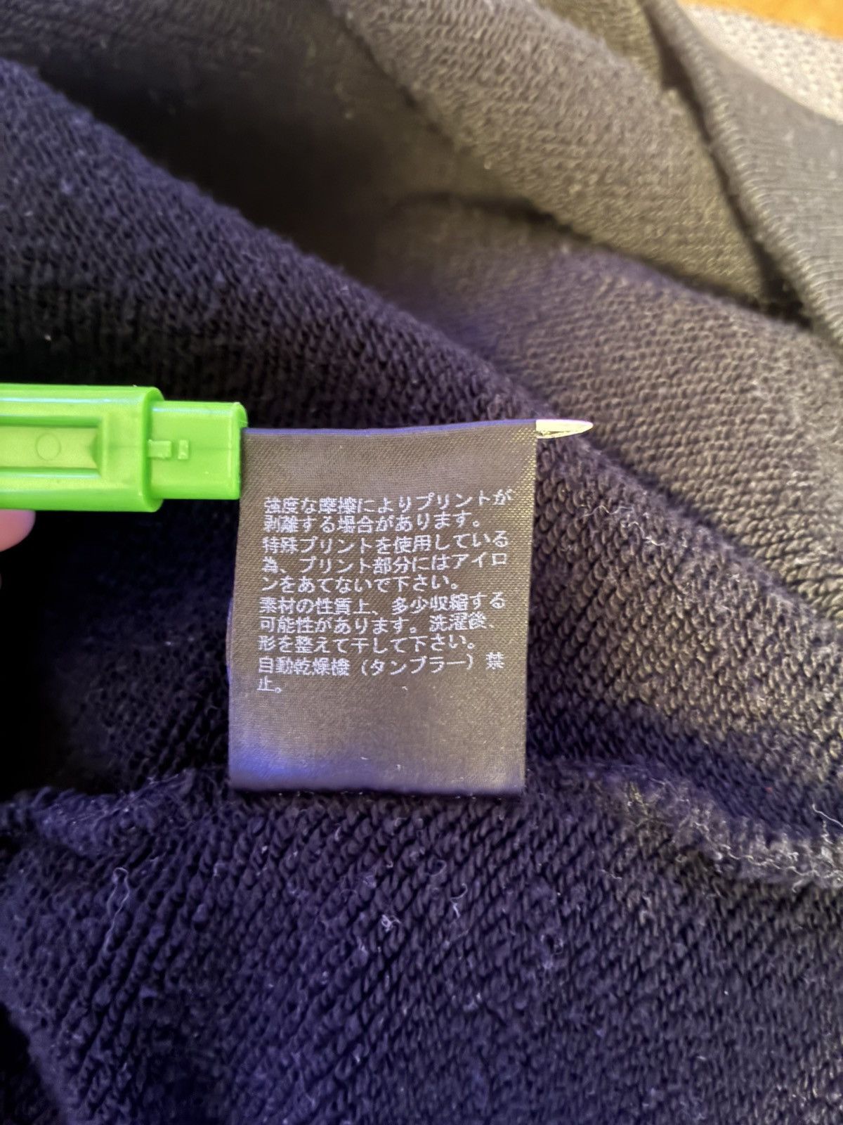 Undercover Undercover Crew Neck Size US XL / EU 56 / 4 - 6 Thumbnail