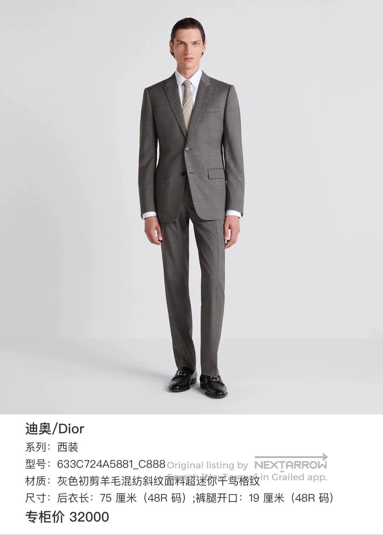 Dior Dior Gray Wool Single-Breasted Blazer. Size US XL / EU 56 / 4 - 7 Thumbnail