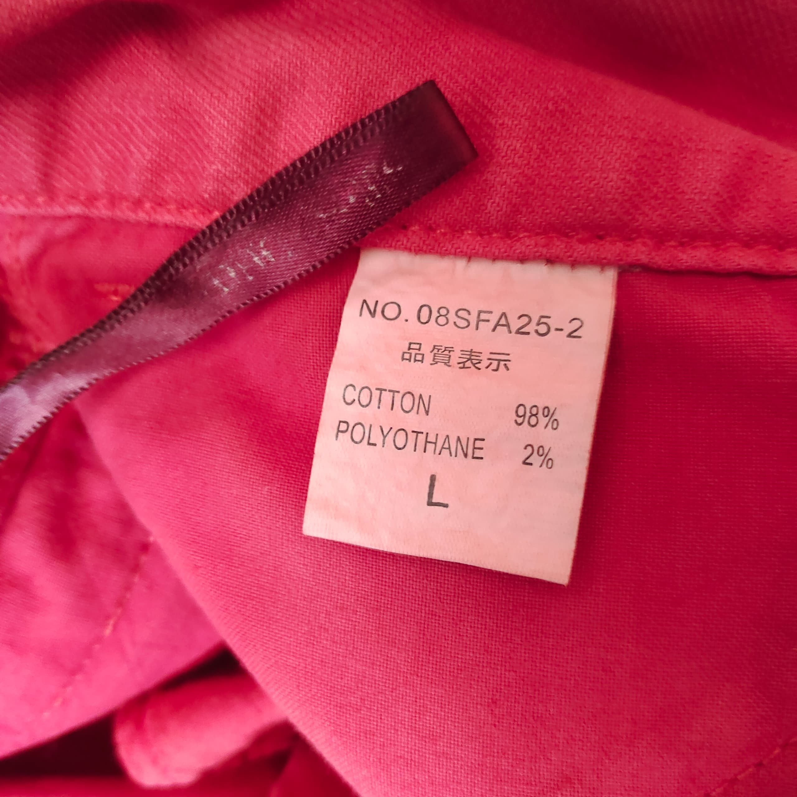 If Six Was Nine × Japanese Brand × Seditionaries RARE HIKARI SHOJI BONDAGE ZIPPER POCKET RED BIKE JEANS PANTS Size US 32 / EU 48 - 9 Thumbnail