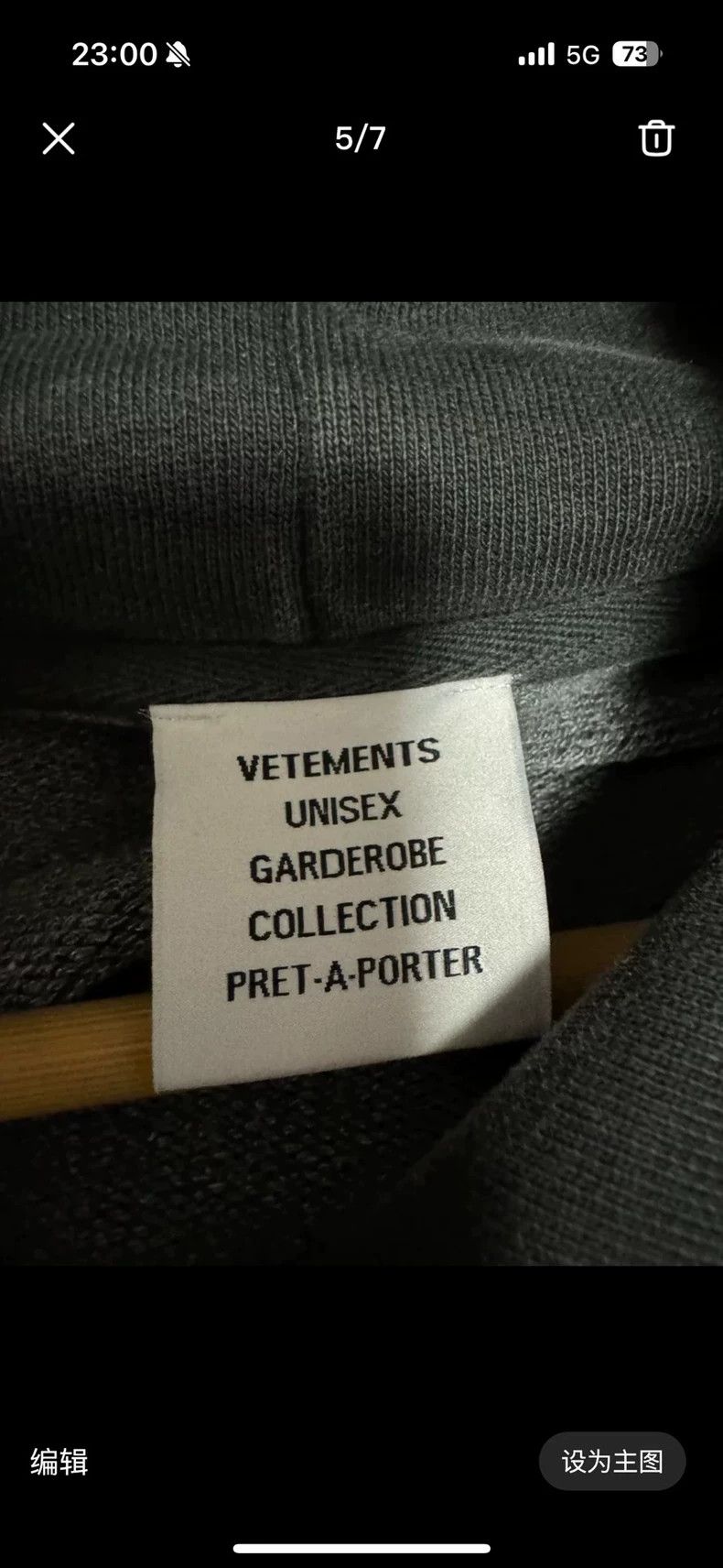 Vetements Vetements Slogan hoodie 2502-Nextarrow Size US XL / EU 56 / 4 - 5 Thumbnail