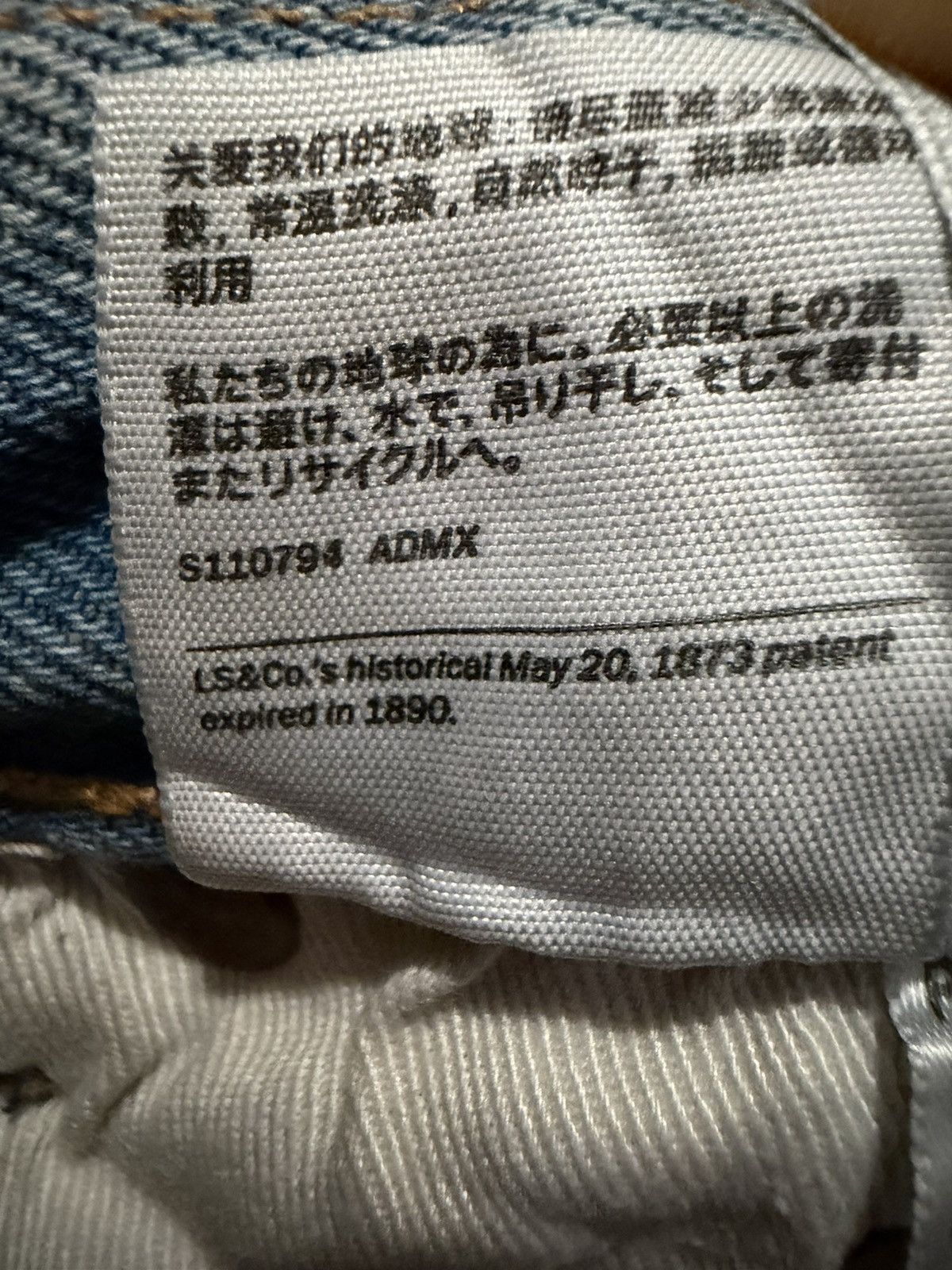 DENIM TEARS × Levi's Denim Tears Size US 34 / EU 50 - 8 Thumbnail