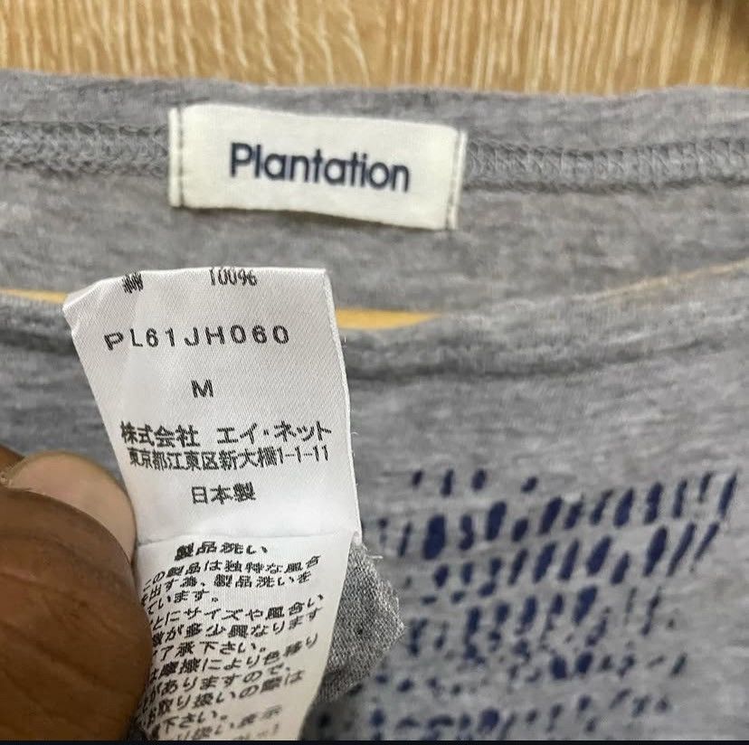 Issey Miyake × Japanese Brand Plantation By Issey Miyake Shirt Size M / US 6-8 / IT 42-44 - 4 Thumbnail