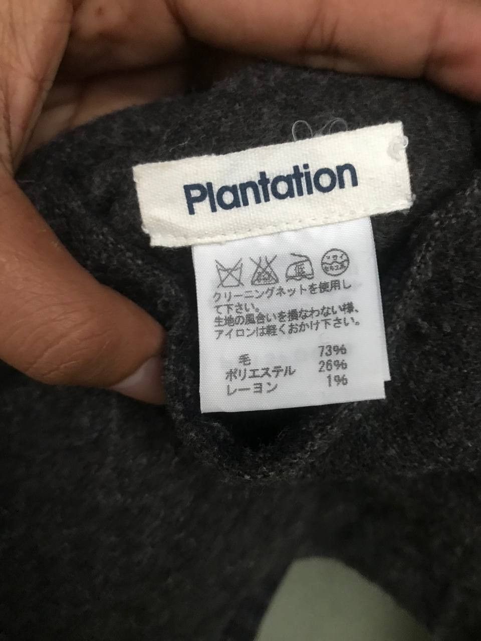 Issey Miyake Plantation WOOL Reversible Jacket Size US M / EU 48-50 / 2 - 7 Thumbnail