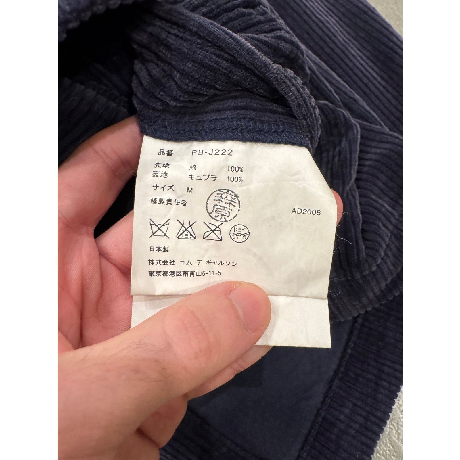 Comme des Garcons 2008 Comme des Garçons gradient corduroy jacket Size US M / EU 48-50 / 2 - 7 Thumbnail