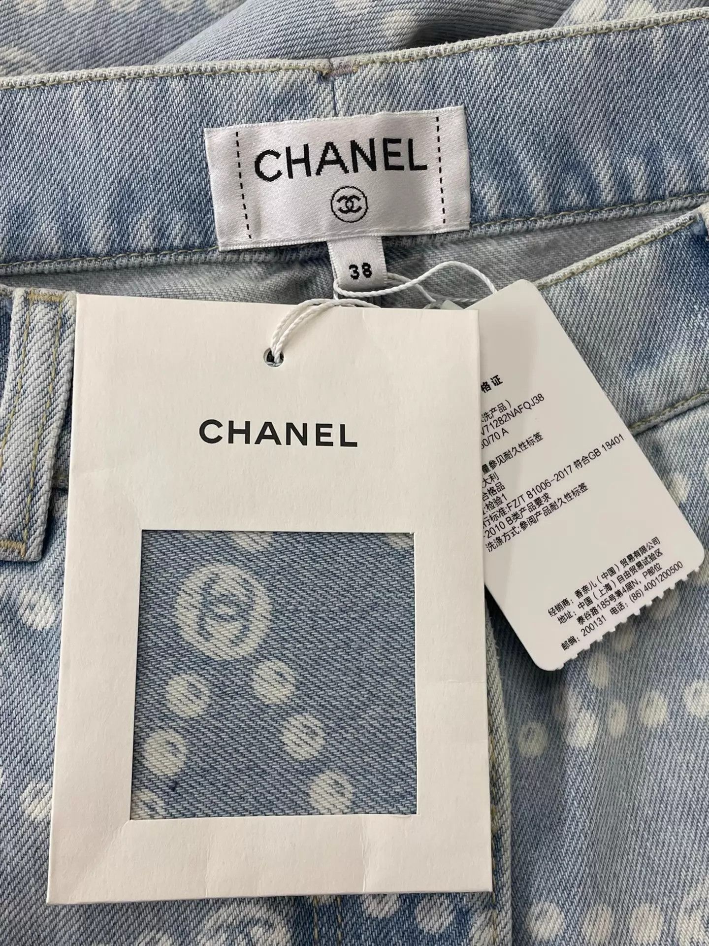 Chanel Chanel 25P Light Wash Pearl Chain Jeans Women's 38 Size 27" / US 4 / IT 40 - 3 Thumbnail