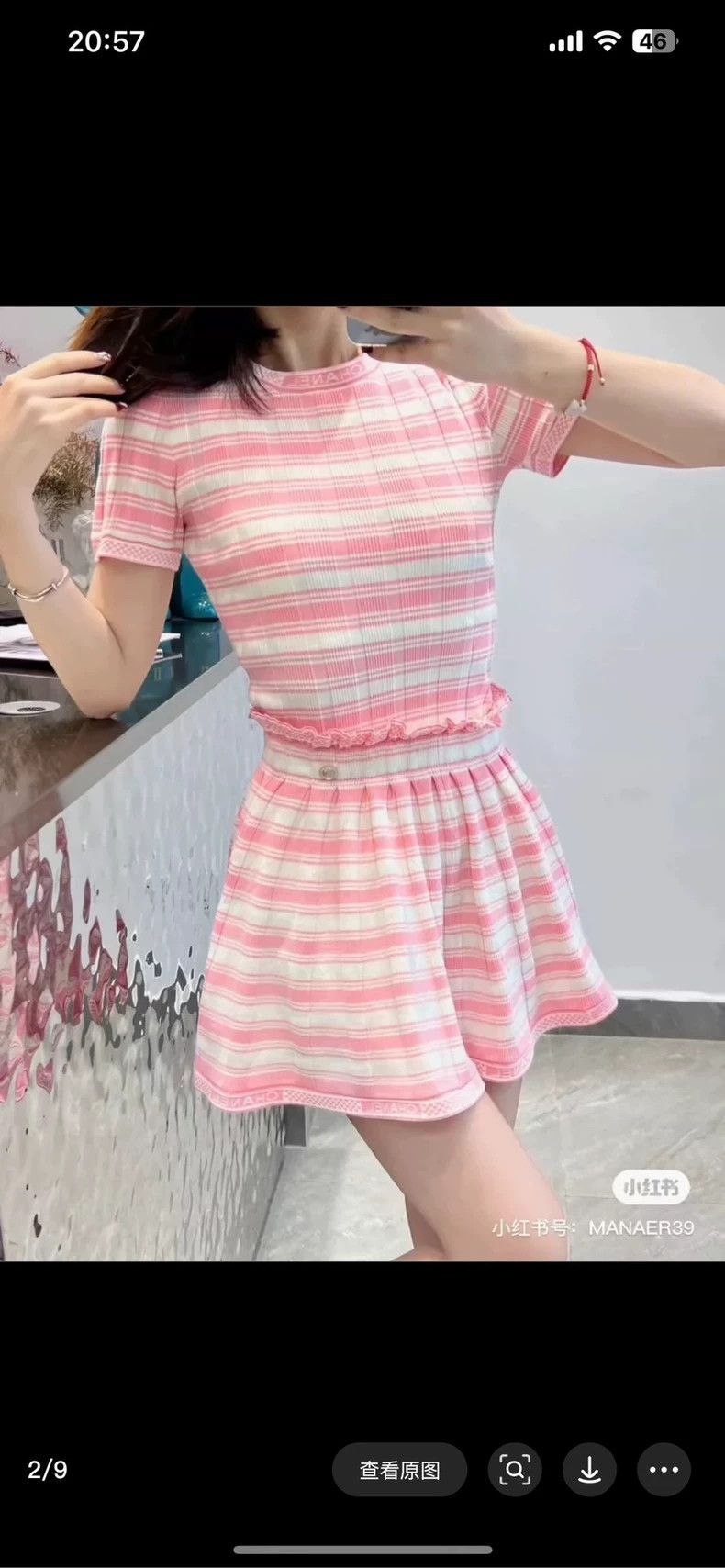 Chanel Chanel 23c pink striped elastic skirt 2504-Nextarrow Size 42" / US 20 - 6 Thumbnail