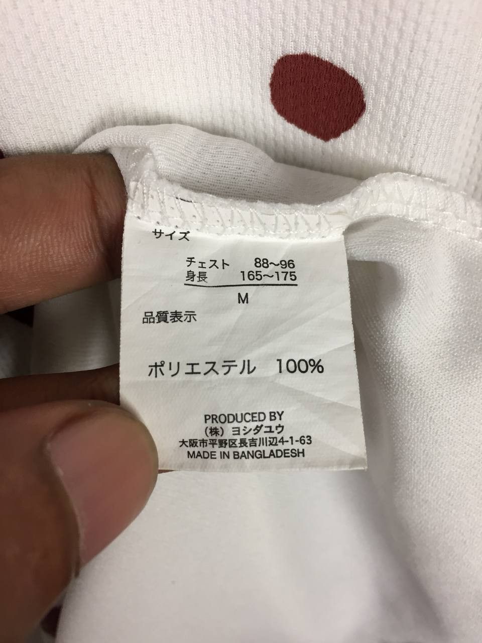 Japanese Brand Sanrio 2019 Pompompurin x Muffin Official Character Tee Size US M / EU 48-50 / 2 - 9 Thumbnail