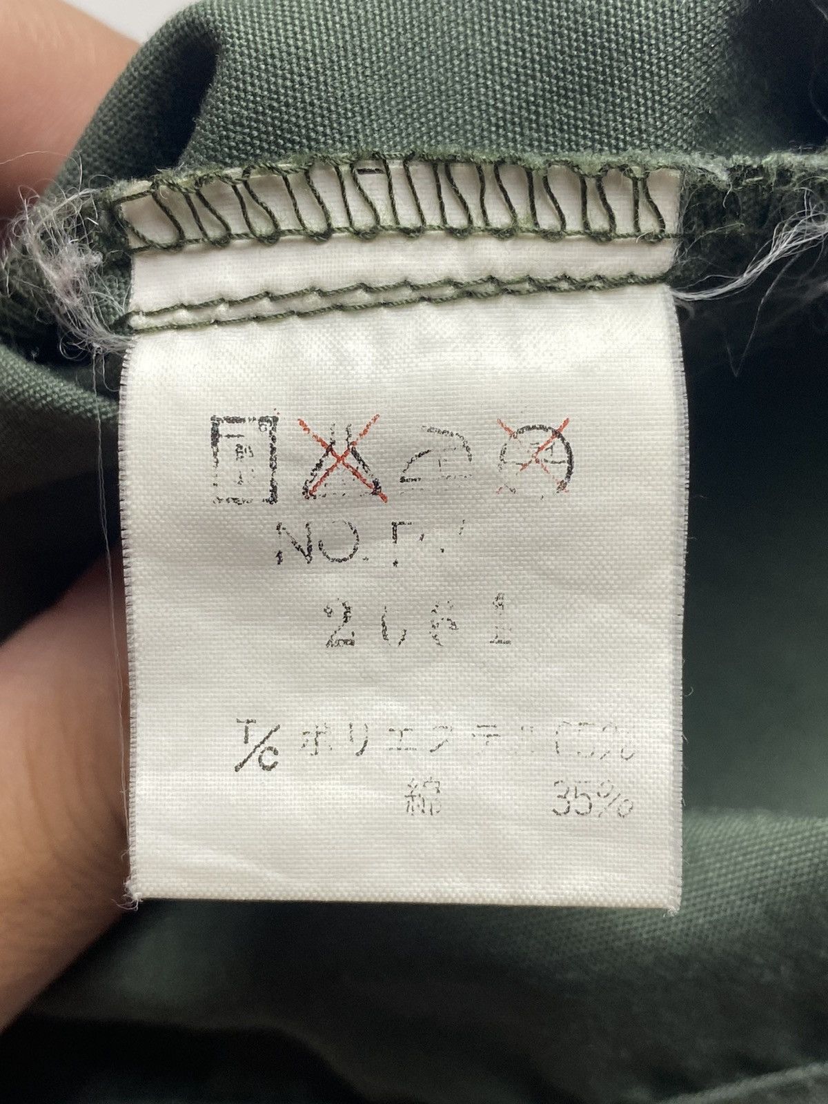 General Research 2000s Sasaki - Fishing Cargo Vest Size US L / EU 52-54 / 3 - 6 Thumbnail