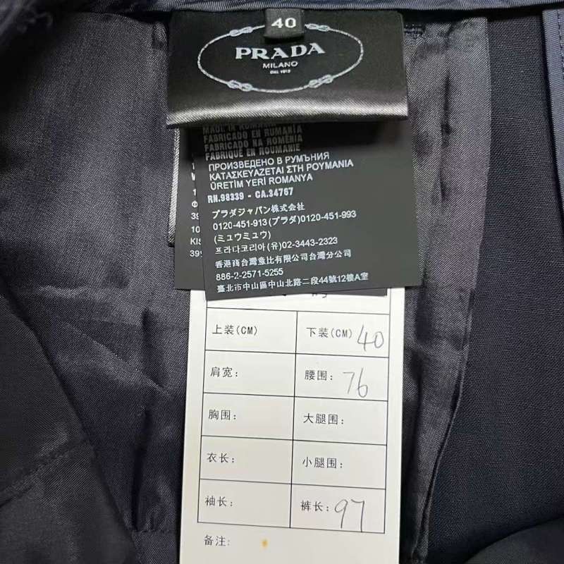 Prada Casual Sports Long Pants-2506
