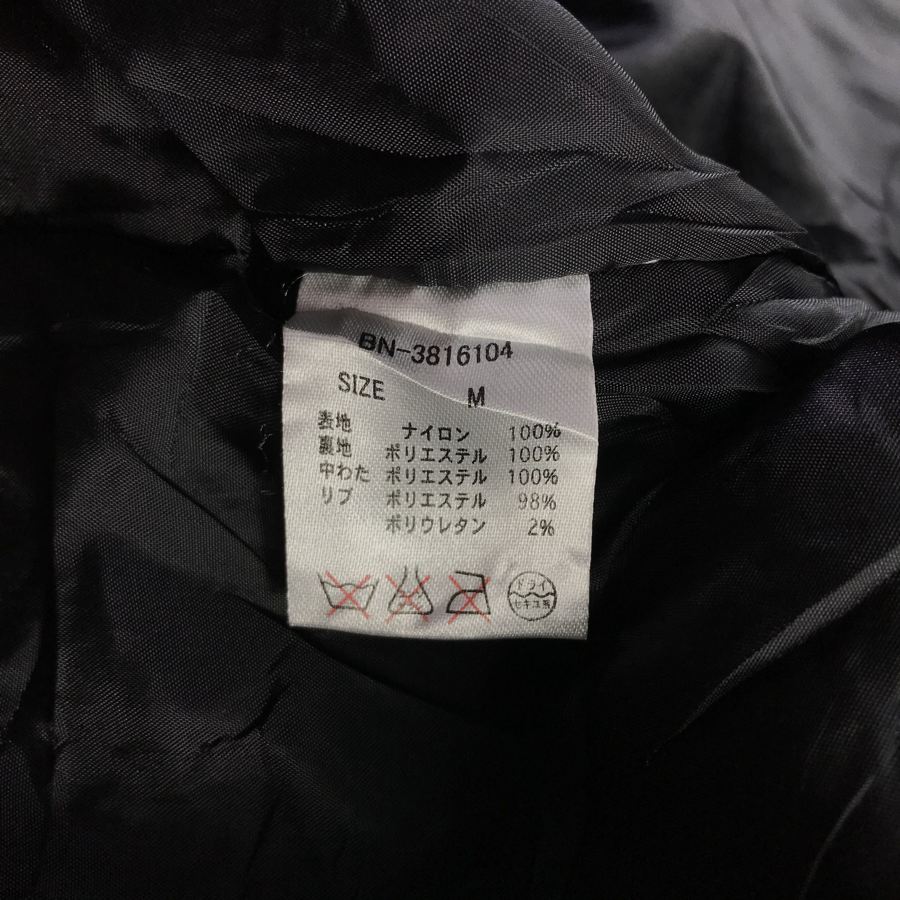 Japanese Brand Japanese Brand Back Number Bomber Jacket Size US L / EU 52-54 / 3 - 9 Thumbnail