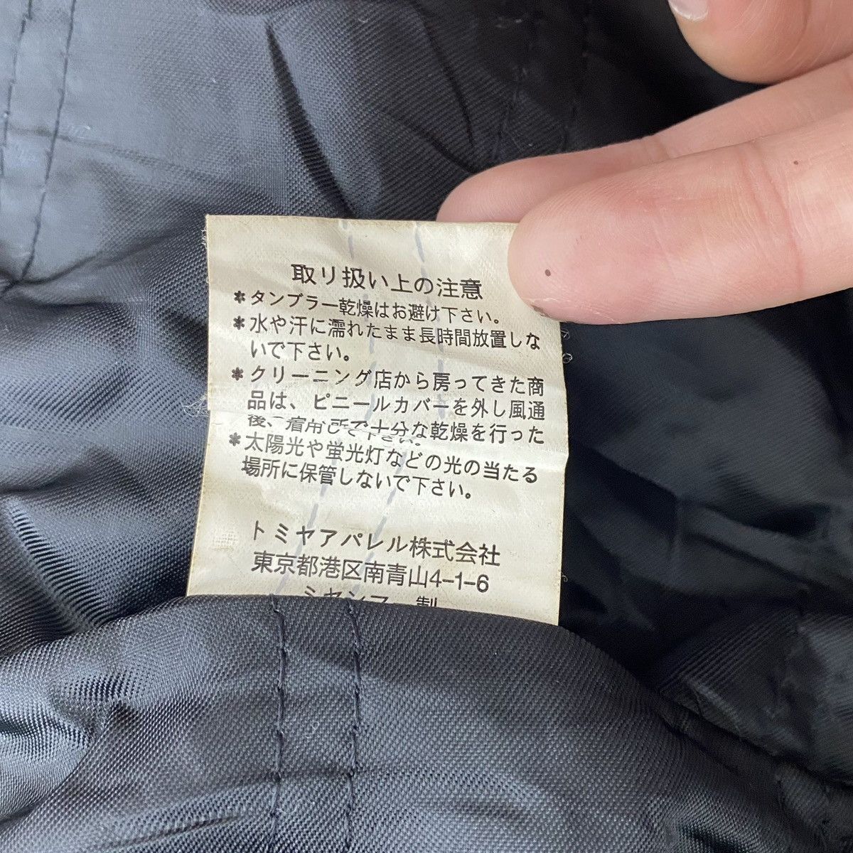 Japanese Brand × Yoshiyuki Konishi FICCE FUTURO By Yoshiyuki Konishi Japanese Brand Black Coat Size US M / EU 48-50 / 2 - 5 Thumbnail