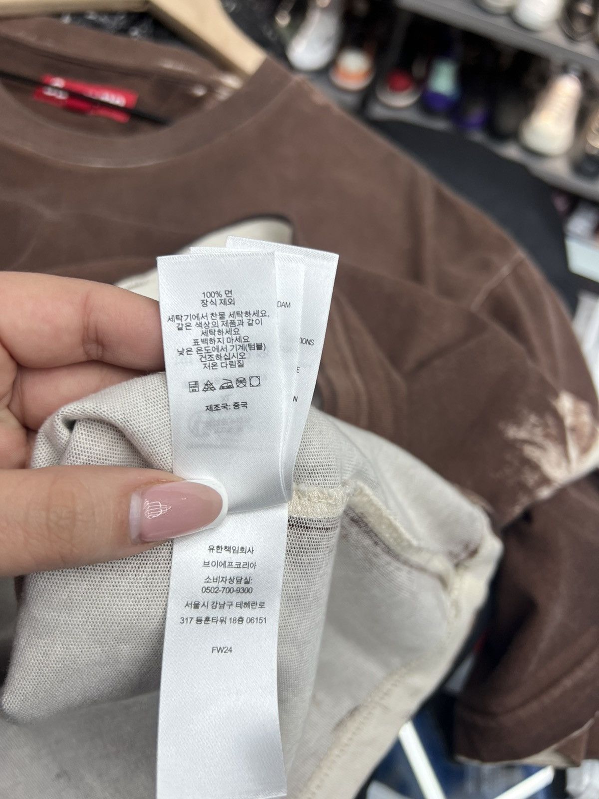 Supreme Supreme Discharge Brown Tee Size US XL / EU 56 / 4 - 10 Thumbnail