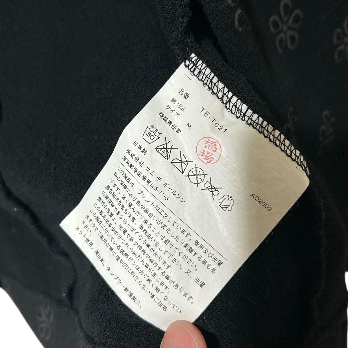 Tricot Comme des Garcons 731 00s 09AW Tricot Comme Des Garcons women’s jacket cotton Size M / US 6-8 / IT 42-44 - 7 Thumbnail
