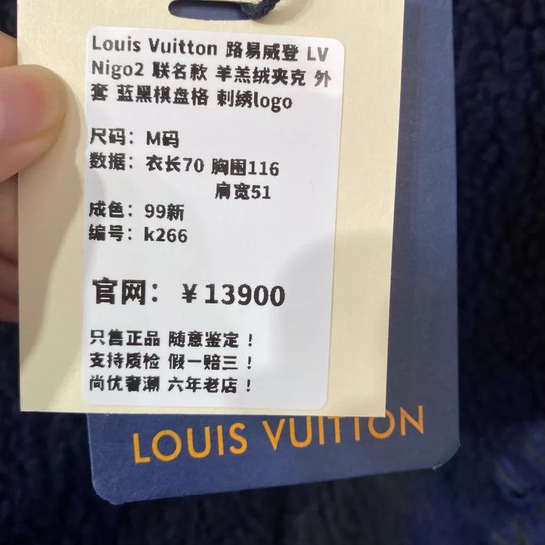 Louis Vuitton LOUIS VUITTON Lambswool jacket 2504-Nextarrow Size US M / EU 48-50 / 2 - 9 Thumbnail