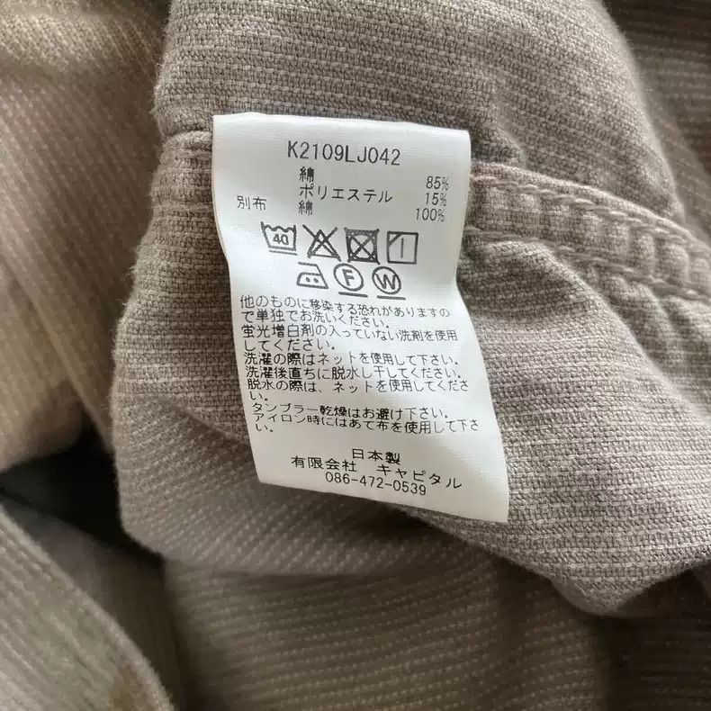 Kapital Kapital kapital Retro corduroy cotton jacket coat-2507 Size US L / EU 52-54 / 3 - 8 Thumbnail