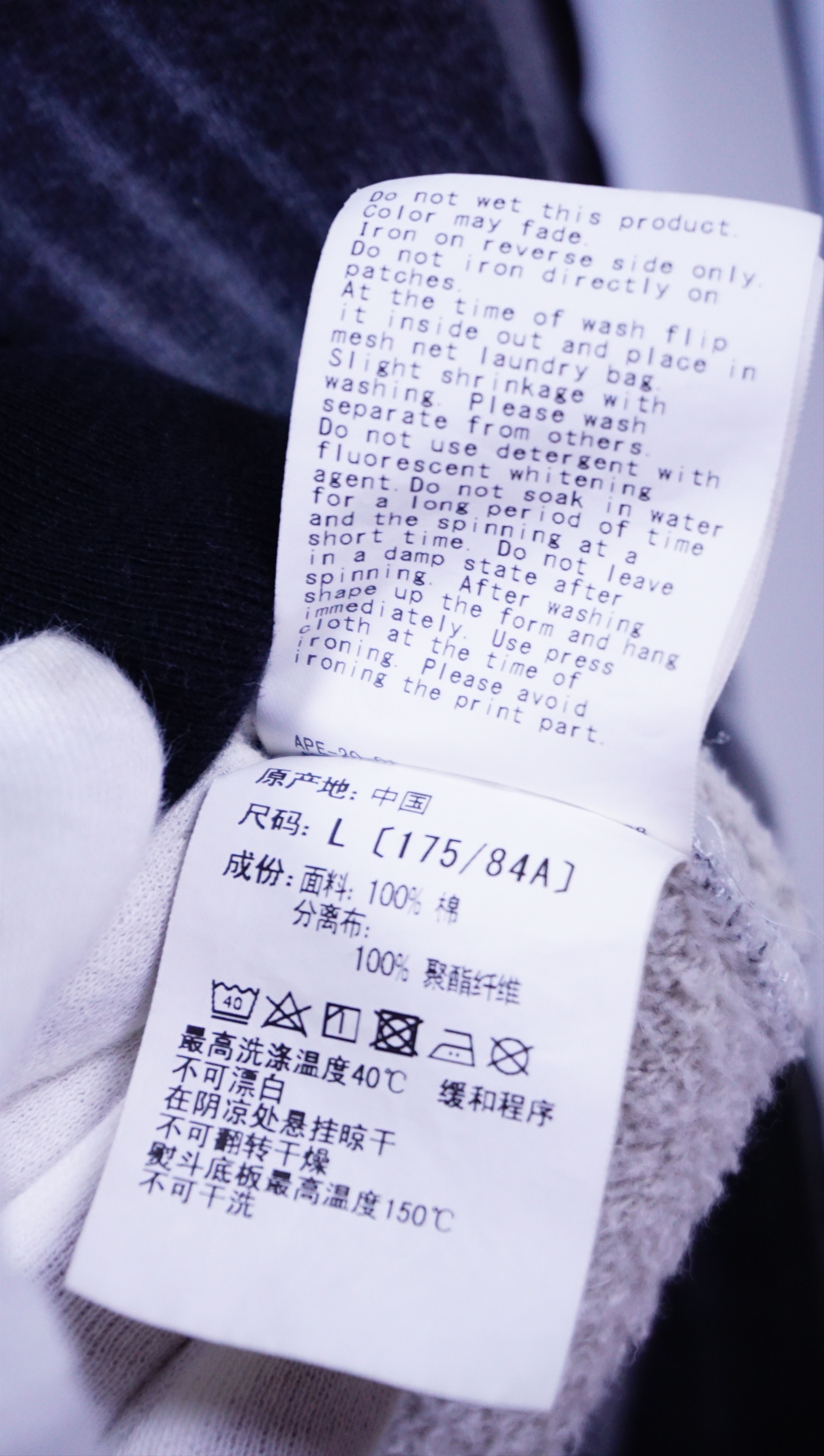 Bape Stroke Camo Relaxed Fit Crewneck Size US L / EU 52-54 / 3 - 8 Thumbnail