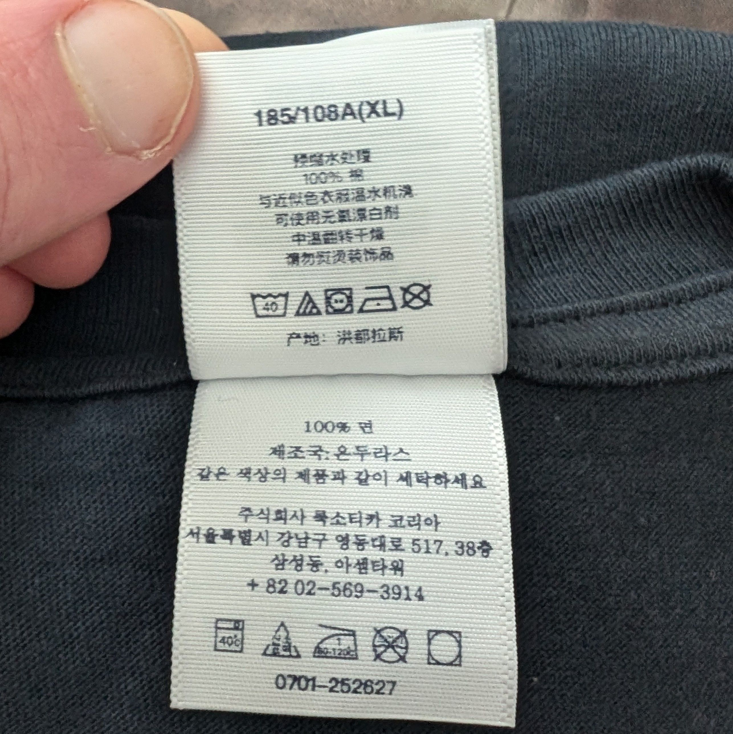 Supreme x Aphex Twin Selected Ambient Works 85-92 Tee Size US XL / EU 56 / 4 - 5 Thumbnail