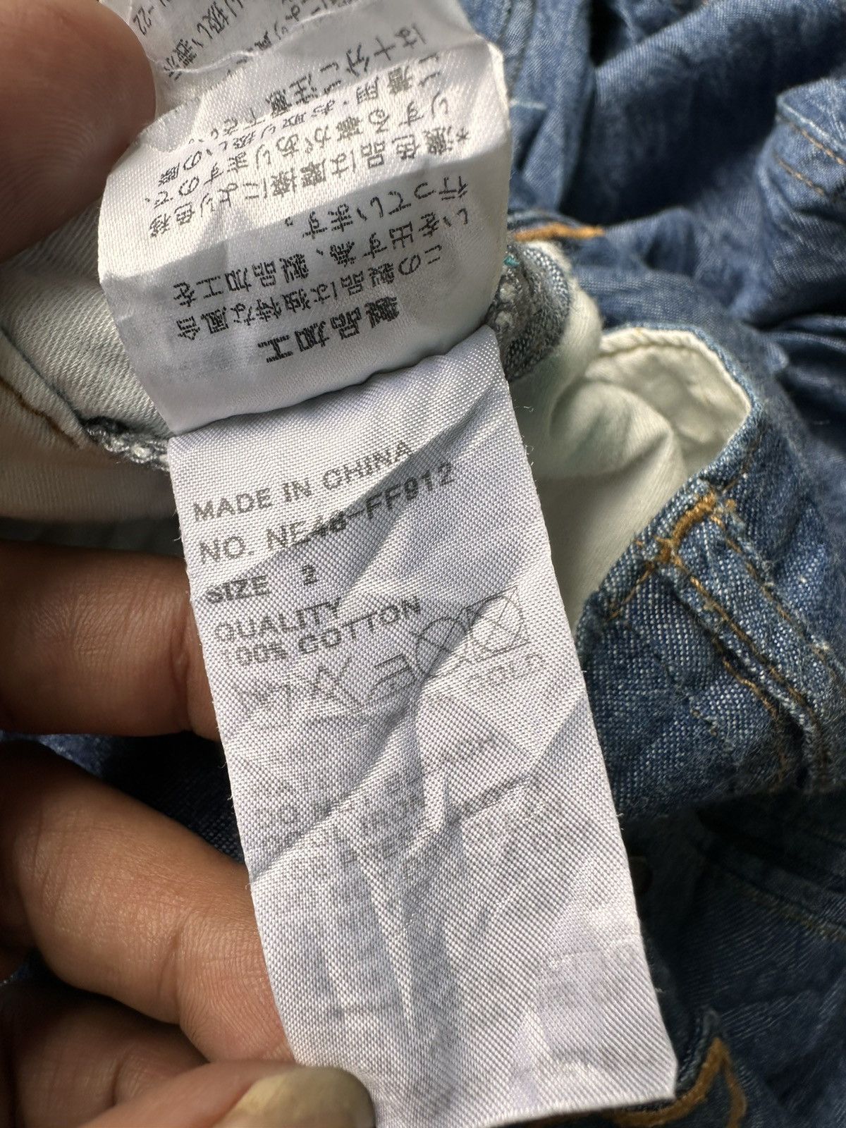 Issey Miyake × Japanese Brand × Ne-Net Ne-net By Issey Miyake 2 Star Pants Size US 31 - 6 Thumbnail