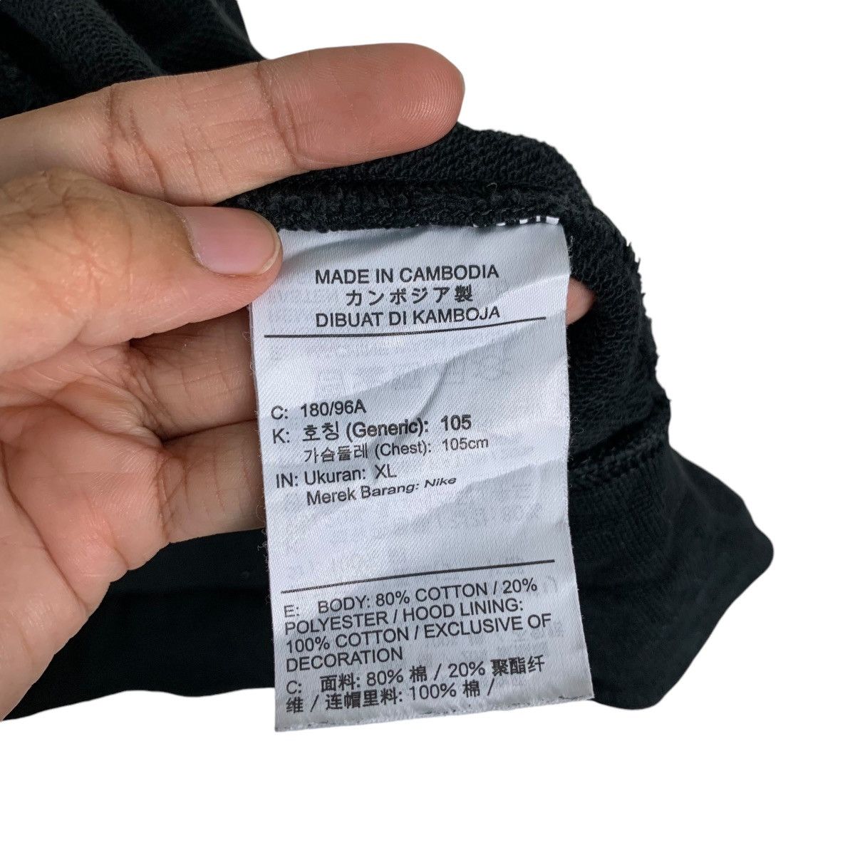 Nike NIKE Embroidery Small Swoosh Logo Zipper Hoodies #1198-C55 Size US XL / EU 56 / 4 - 15 Thumbnail
