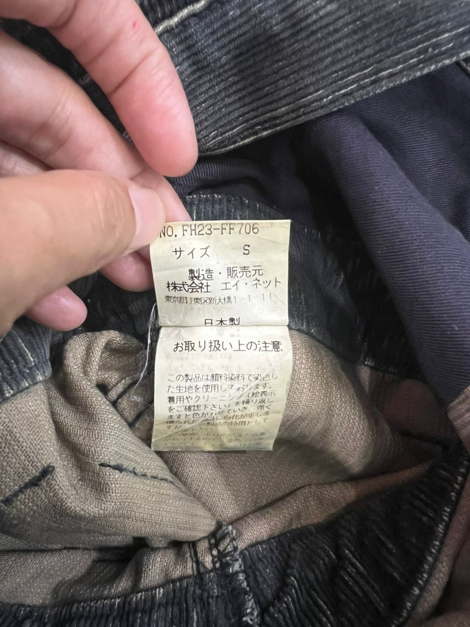 Final Home Final Home Corduroy Distressed Cargo Pants Size US 30 / EU 46 - 12 Thumbnail