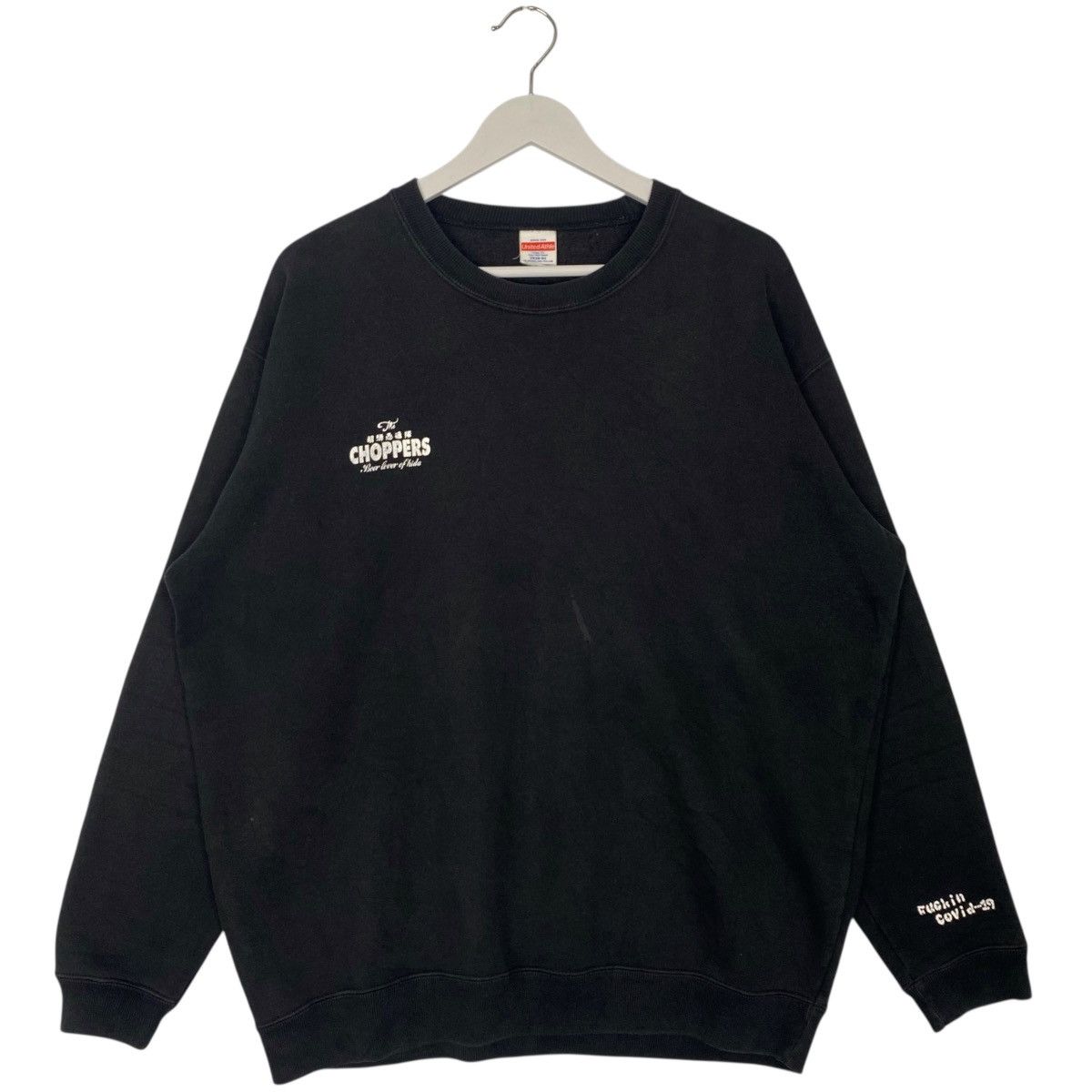 Vintage Vintage United Athle Covid 19 Crewneck Sweatshirt Black SzXL Size US XL / EU 56 / 4 - 1 Thumbnail