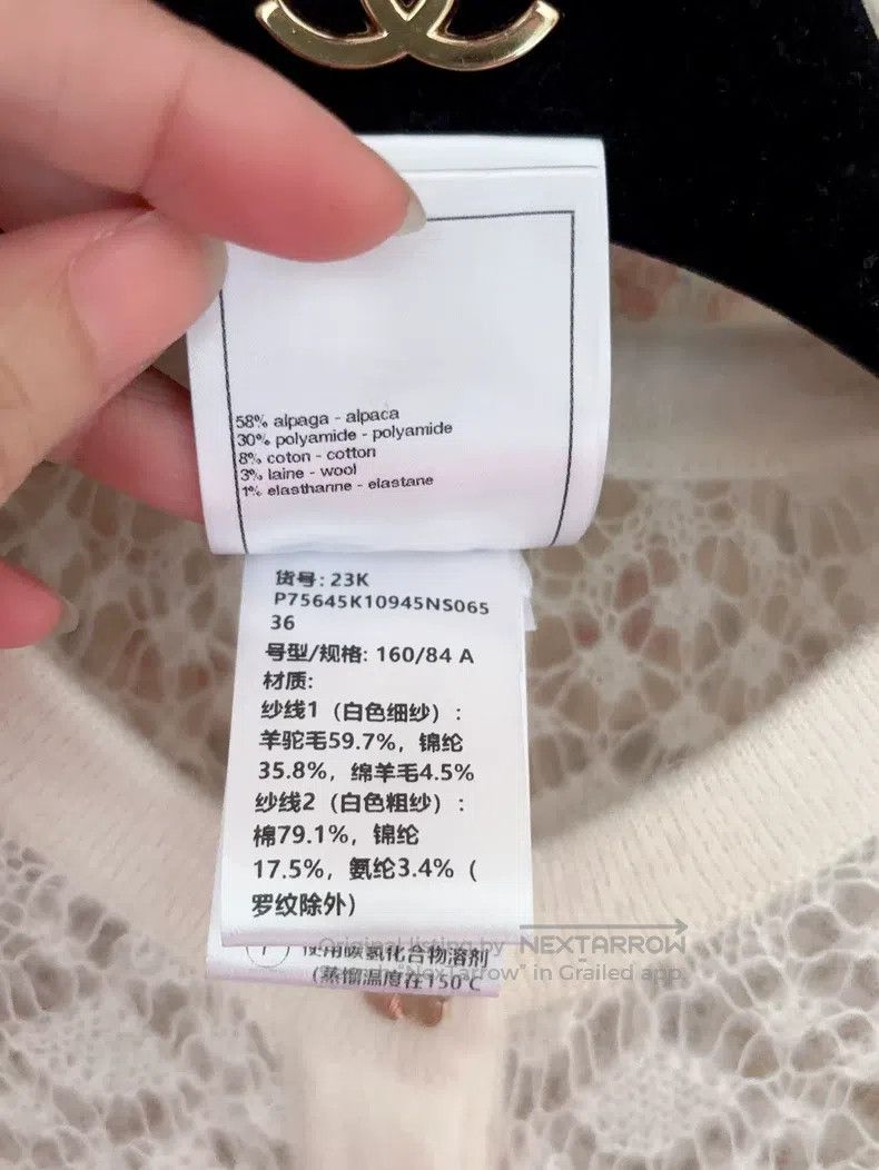 Chanel Chanel 23K hollow knitted cardigan coat Size XS / US 0-2 / IT 36-38 - 9 Thumbnail