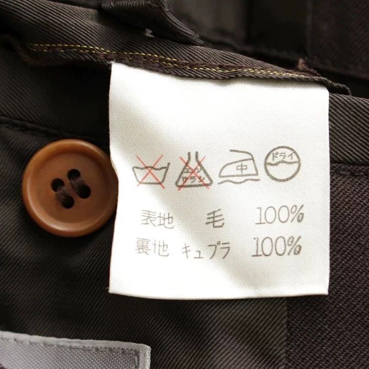 Issey Miyake issey miyake Brown wool coat Size US M / EU 48-50 / 2 - 8 Thumbnail