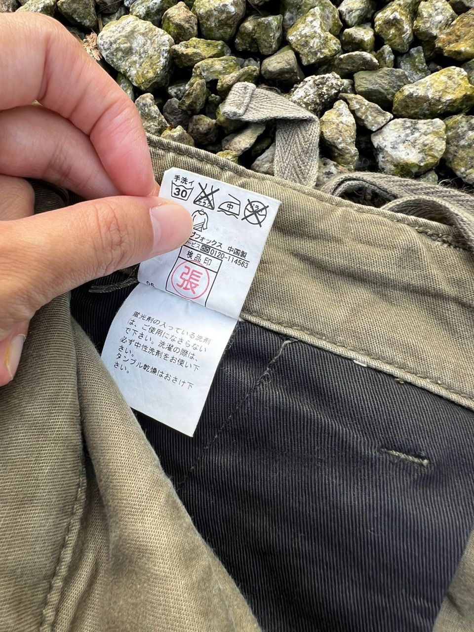PPFM Japanese Brand PPFM Sunfaded Distress Cargo Pants Size US 34 / EU 50 - 20 Thumbnail