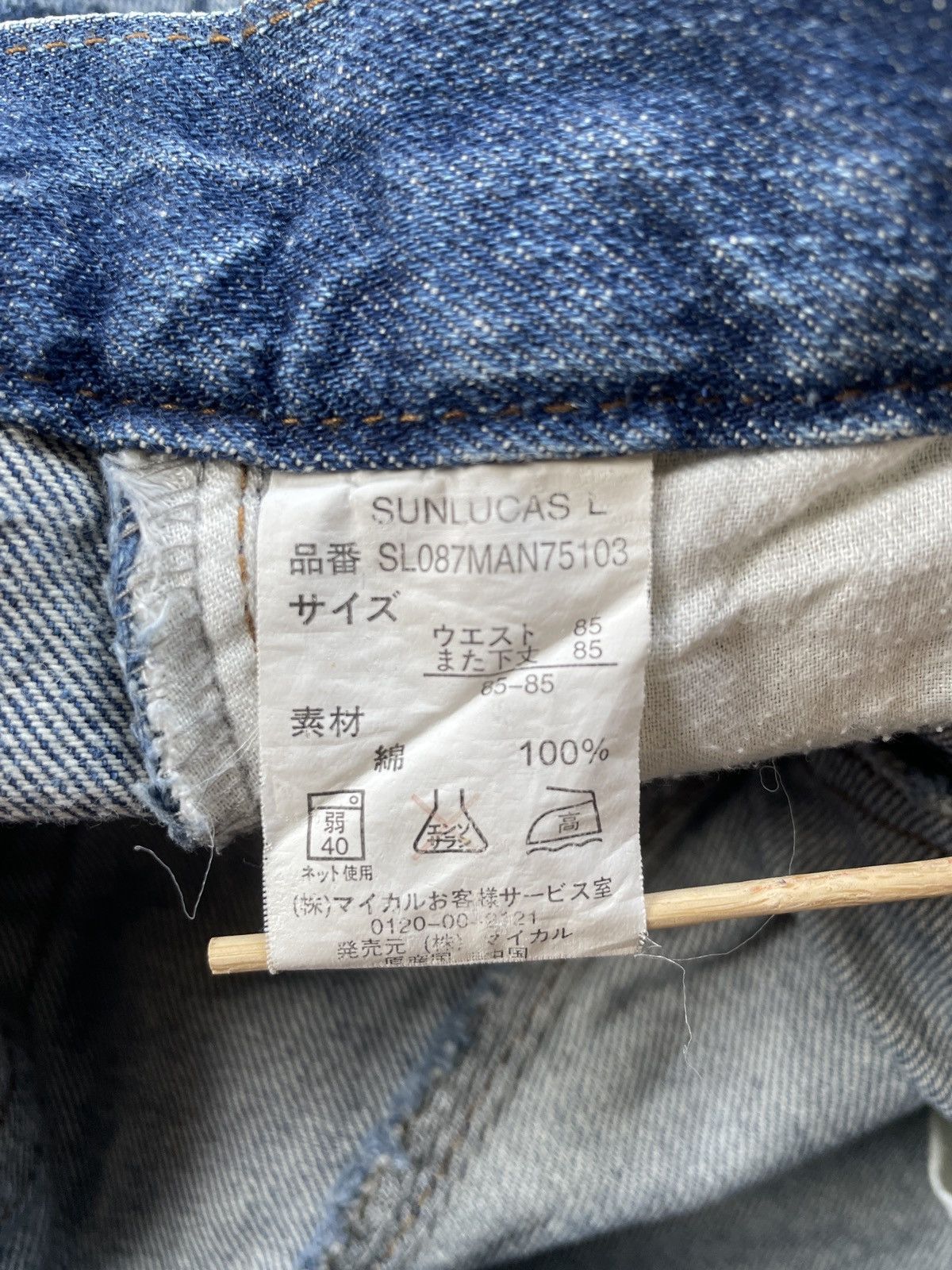 Japanese Brand × Tornado Mart Sunlucas Looklike Tornado Mart Jeans (LG112) Size US 31 - 10 Thumbnail