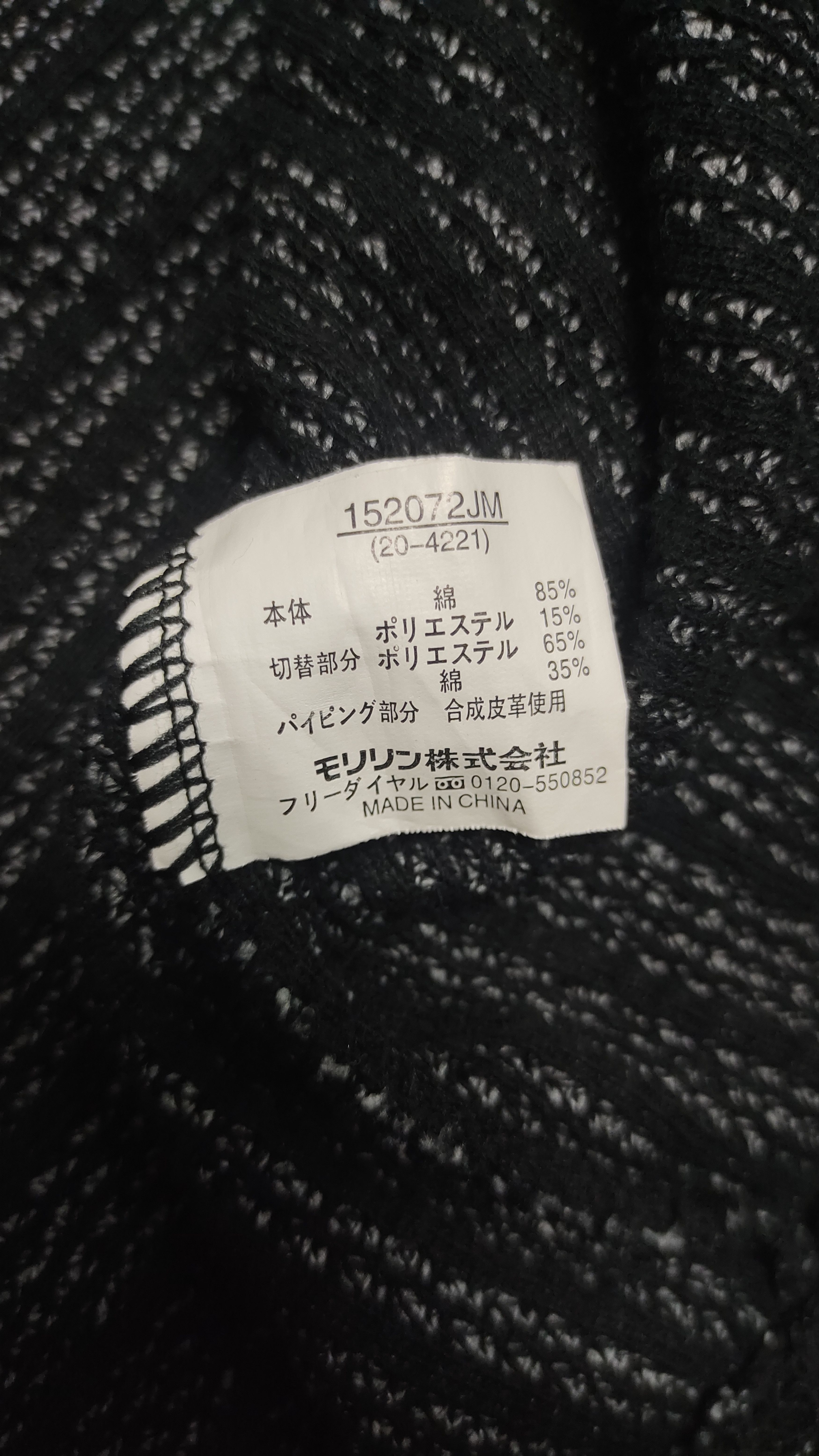 If Six Was Nine × Japanese Brand × Le Grande Bleu (L.G.B.) Y2k Urbanity half zip japanese style Size US M / EU 48-50 / 2 - 5 Thumbnail