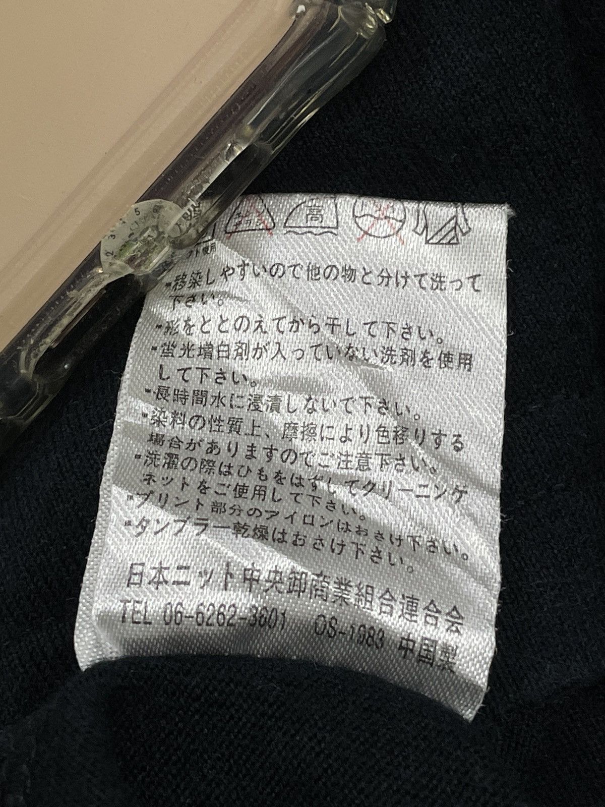Japanese Brand Beaumont Carr Punk Fashion Bondage Y2K Life Poem Size US L / EU 52-54 / 3 - 13 Thumbnail