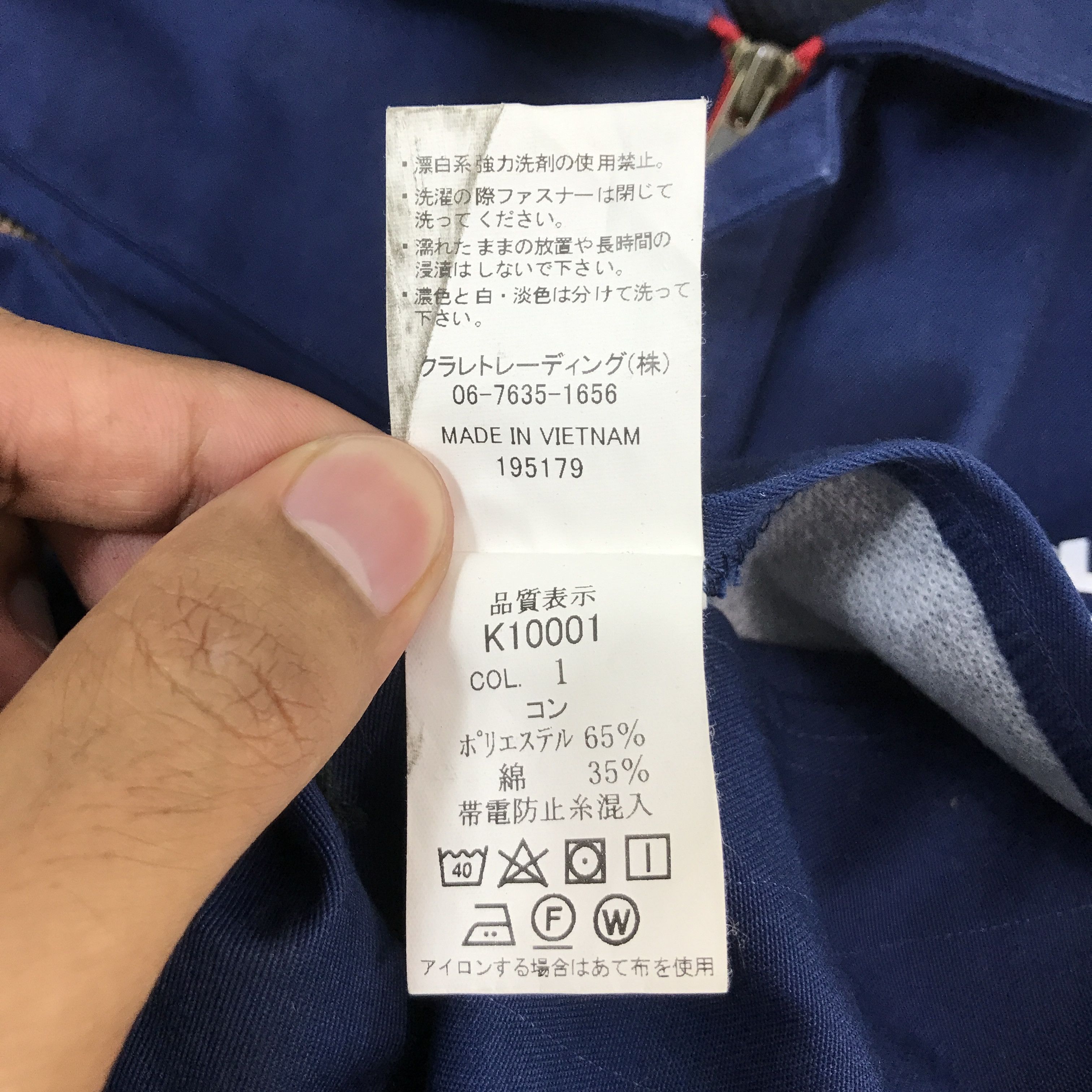 Japanese Brand CALSONIC RACING TEAM NISSAN F1 JAPAN JACKET Size US L / EU 52-54 / 3 - 13 Thumbnail