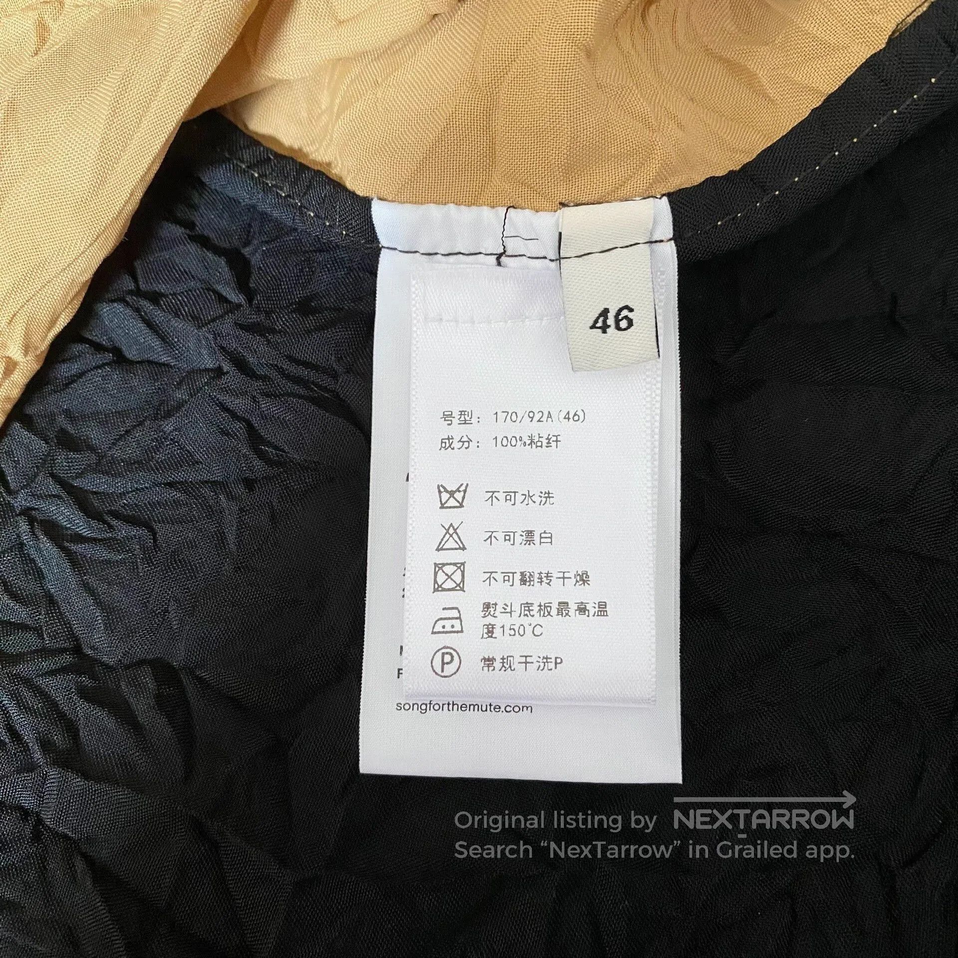 Song For The Mute black and yellow short sleeve Hawaiian shirt. Size US M / EU 48-50 / 2 - 7 Thumbnail