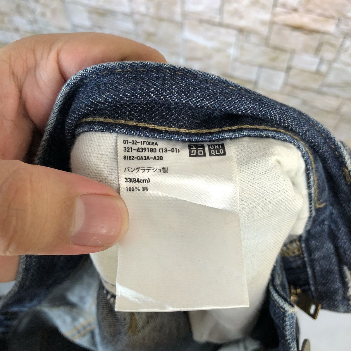 Uniqlo Uniqlo Jeans Blue Denim Pants #7573 Size US 33 - 20 Thumbnail