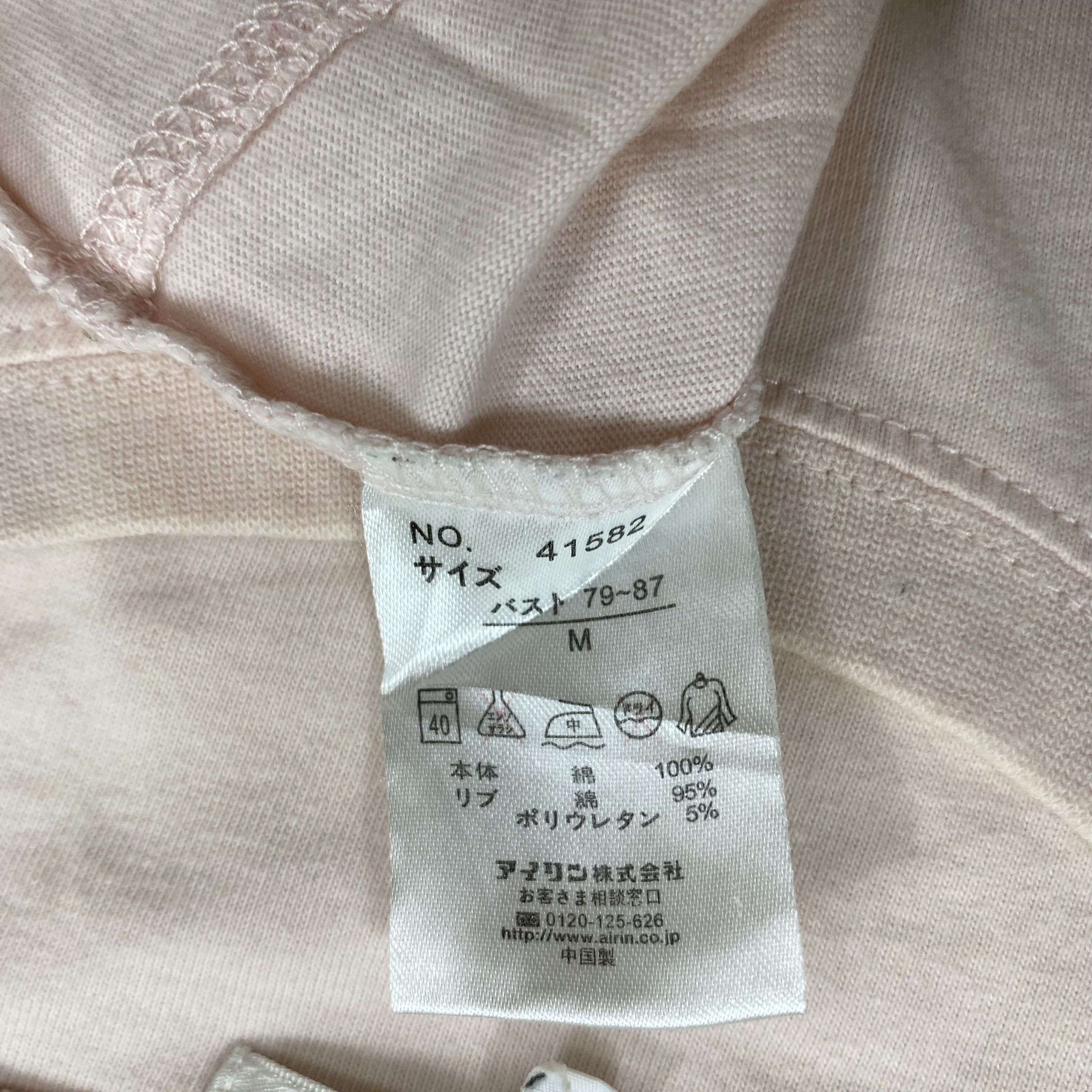 Yohji Yamamoto Yohji Yamamoto Sacsny Ysaccs Tshirt -N042 Size US M / EU 48-50 / 2 - 5 Thumbnail