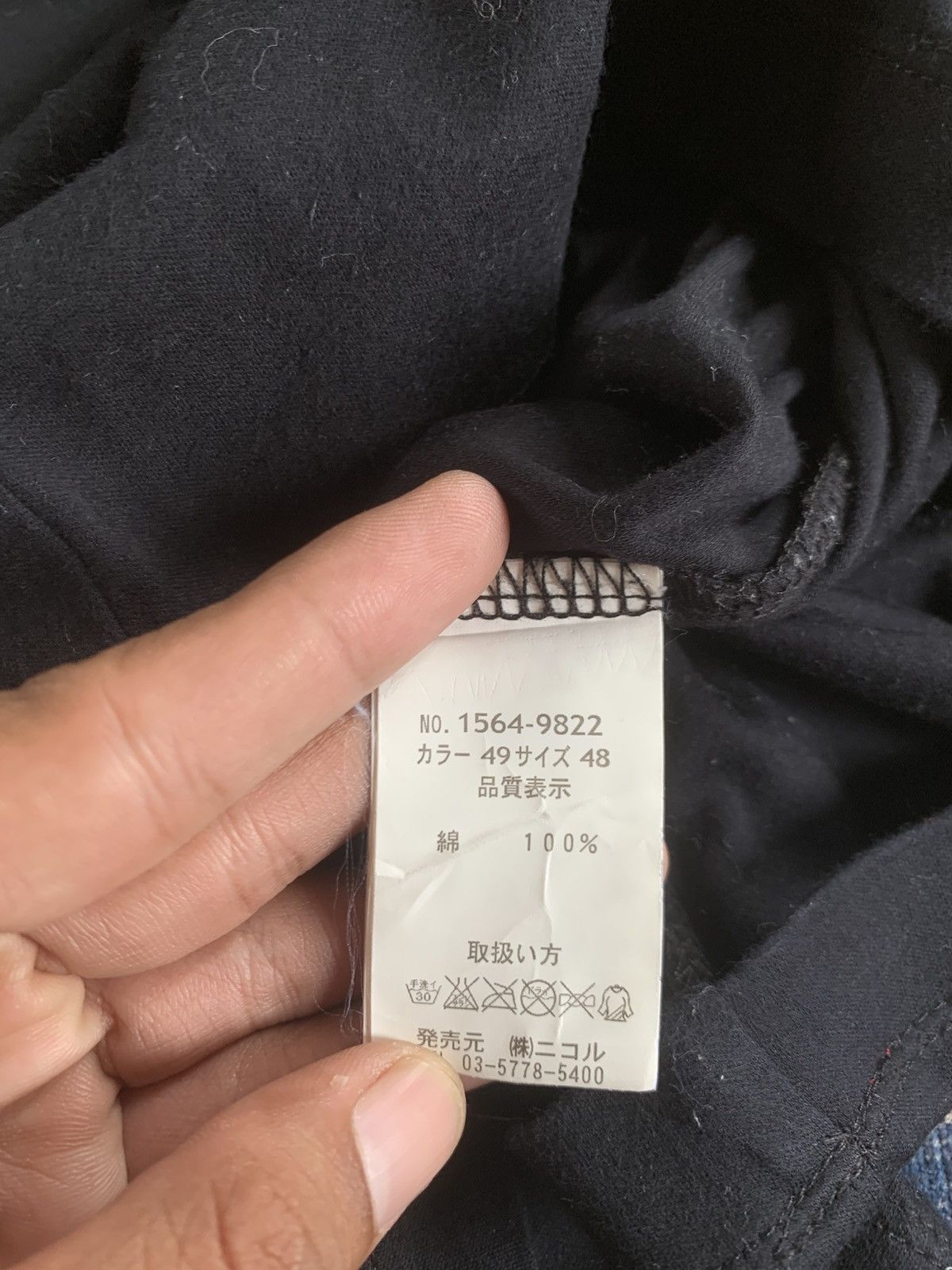 Nicole Club Y2k Nicole club for men Size US M / EU 48-50 / 2 - 4 Thumbnail