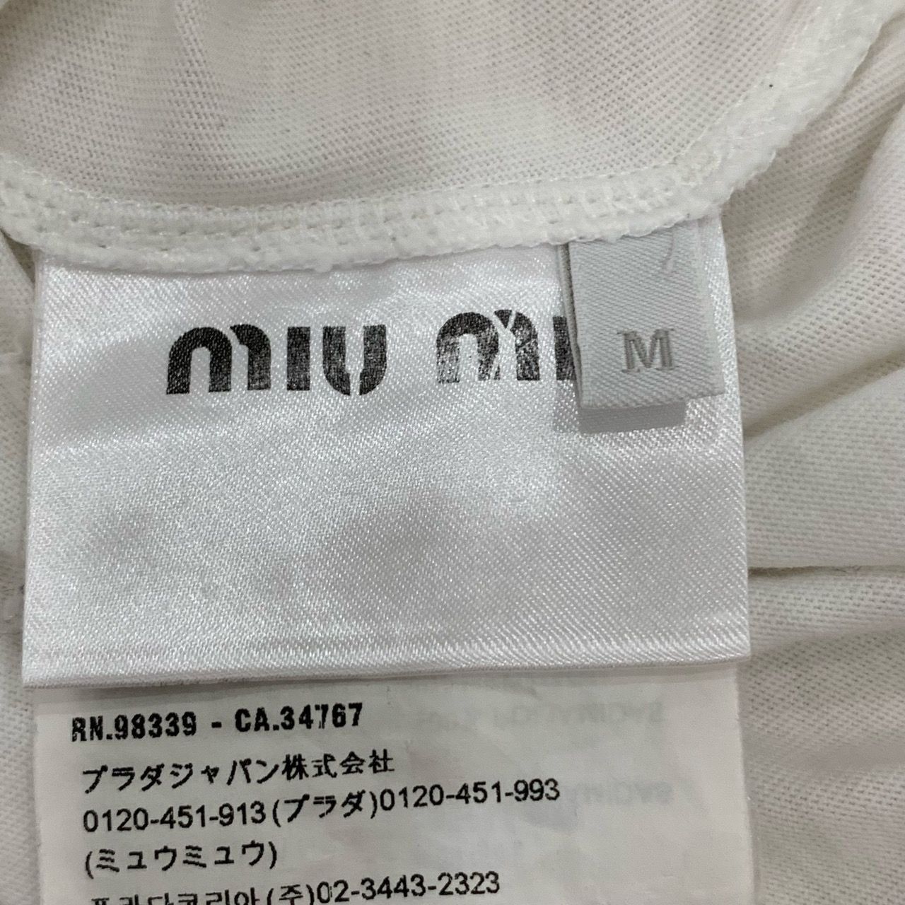 Miu Miu Miu Miu White Cotton Short Sleeve T-Shirt With Striped Trim Size M / US 6-8 / IT 42-44 - 5 Thumbnail