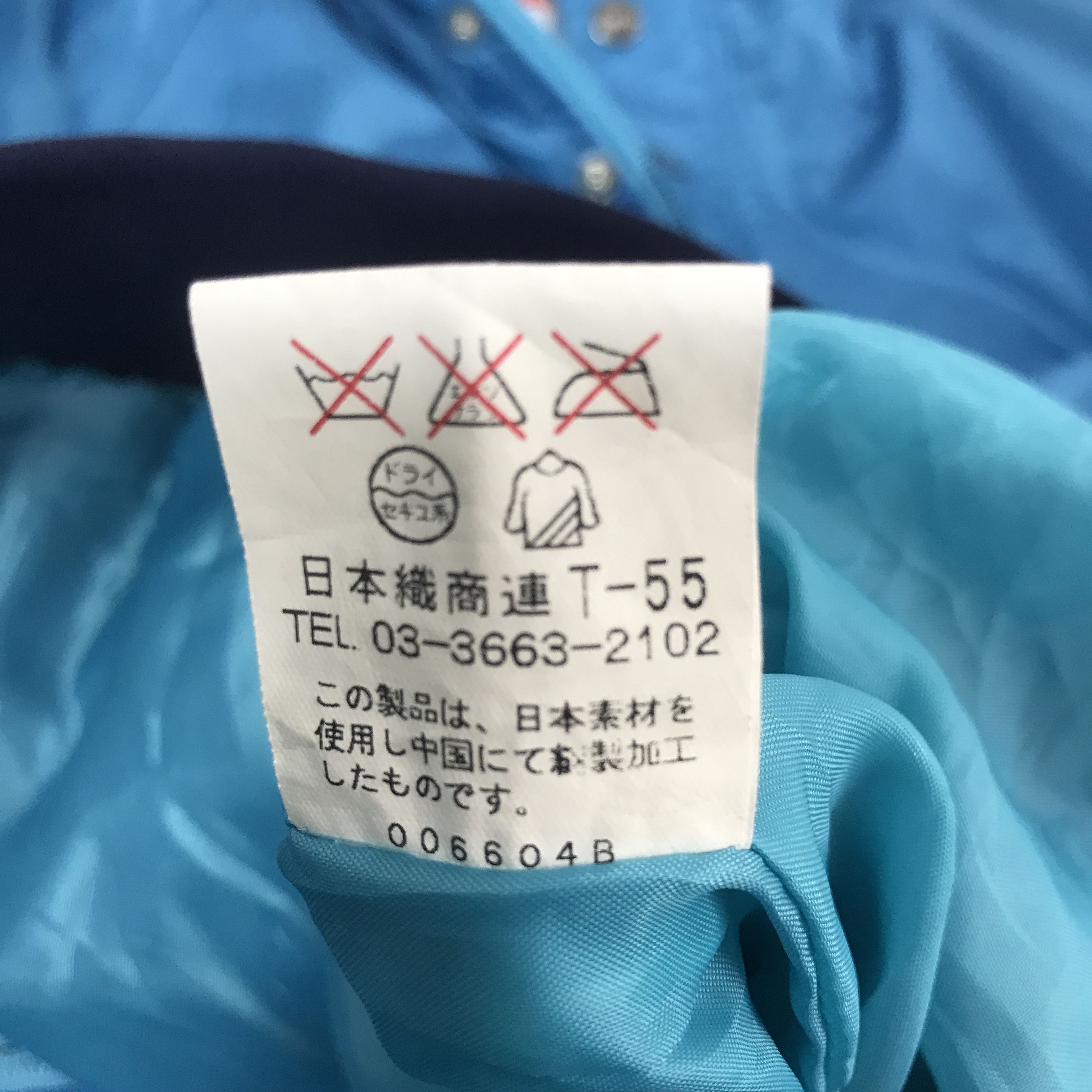 Other Vintage Porsche Racing Japan Custom work Jacket Size US L / EU 52-54 / 3 - 17 Thumbnail