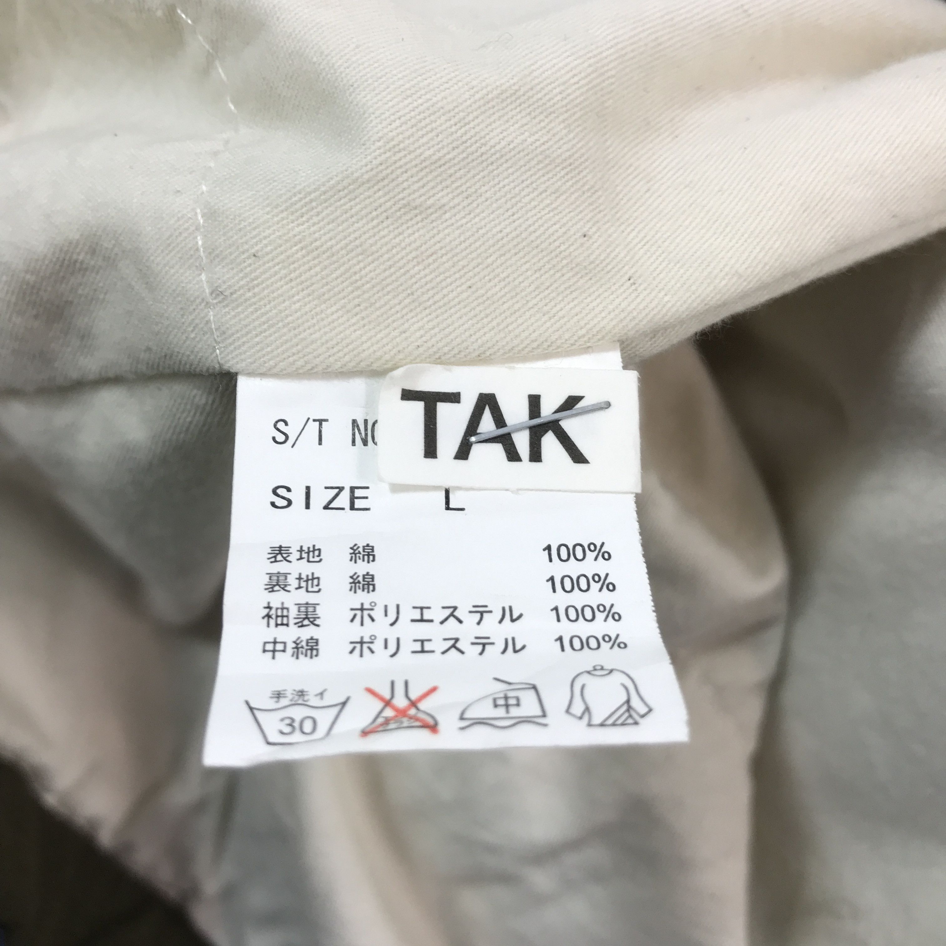 Japanese Brand JAPANESE STYLE BONO DESIGN RAGEBLUE FADED JACKET K67B17 Size US L / EU 52-54 / 3 - 12 Thumbnail