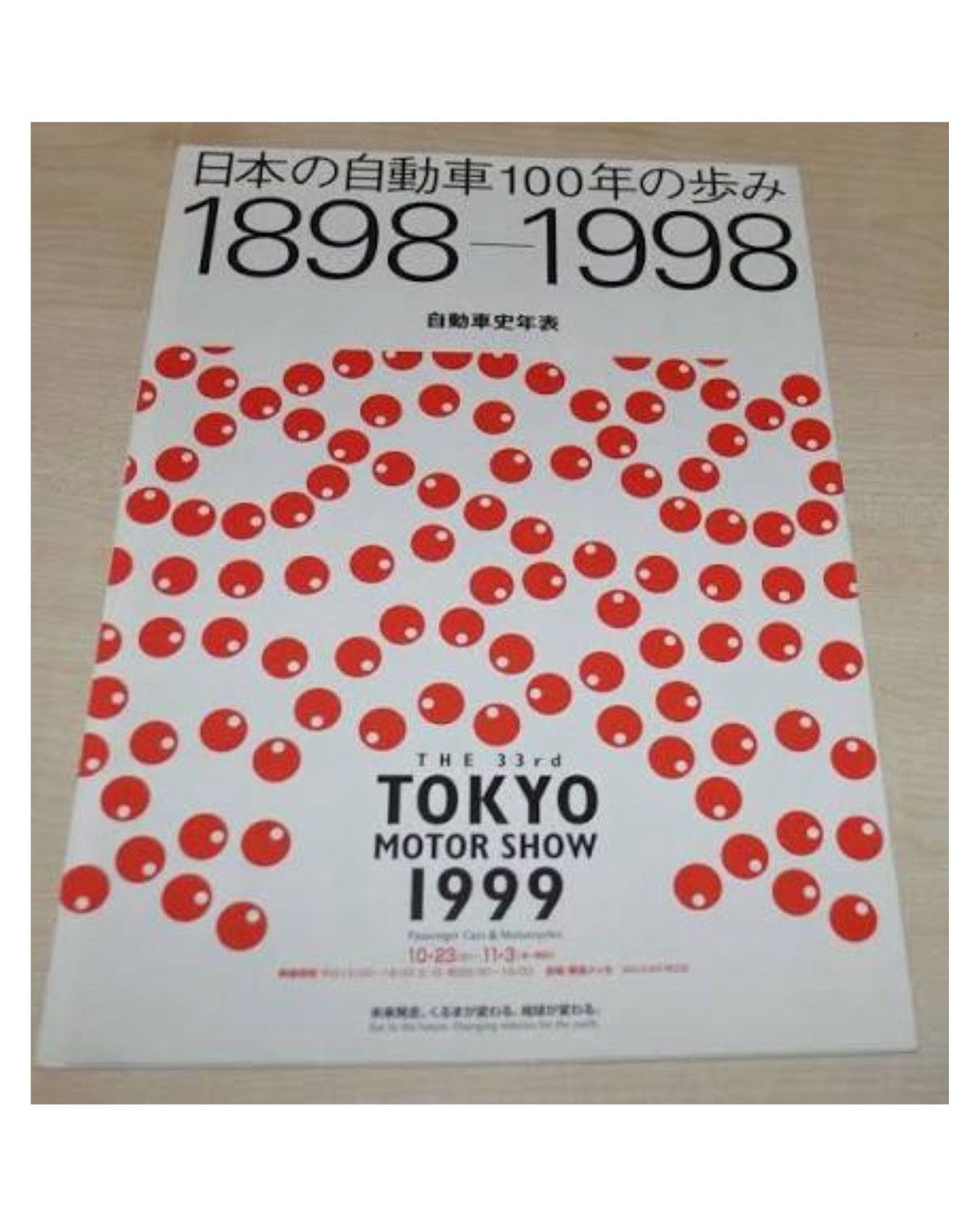 Hysteric Glamour 1999 TOKYO MOTOR SHOW OFFICIAL MEMORABILIA WATCH – 33RD Size ONE SIZE - 3 Thumbnail