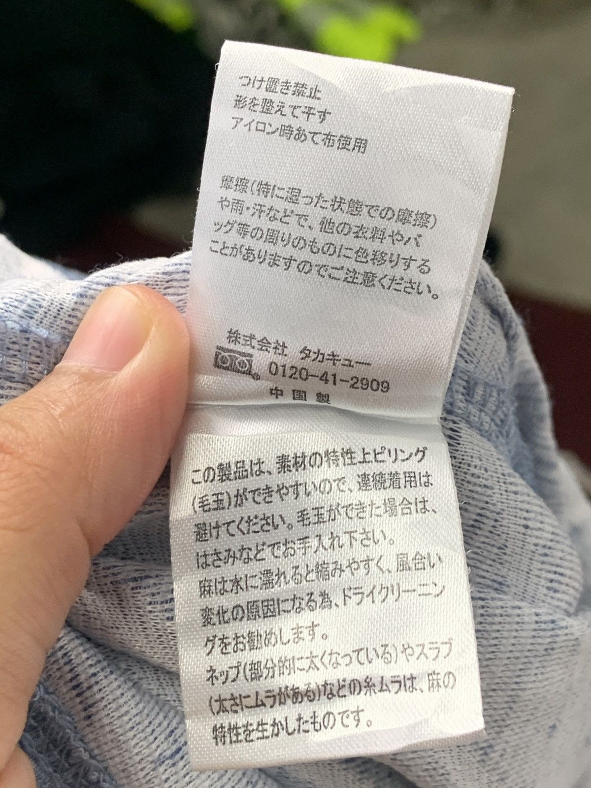 semanticdesign Semantic Design Pleated Shirt Size S / US 4 / IT 40 - 11 Thumbnail