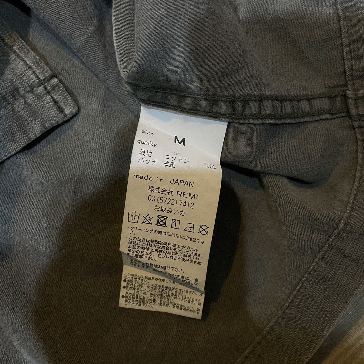 Remi Relief Remi relifeo shirt Size US M / EU 48-50 / 2 - 6 Thumbnail