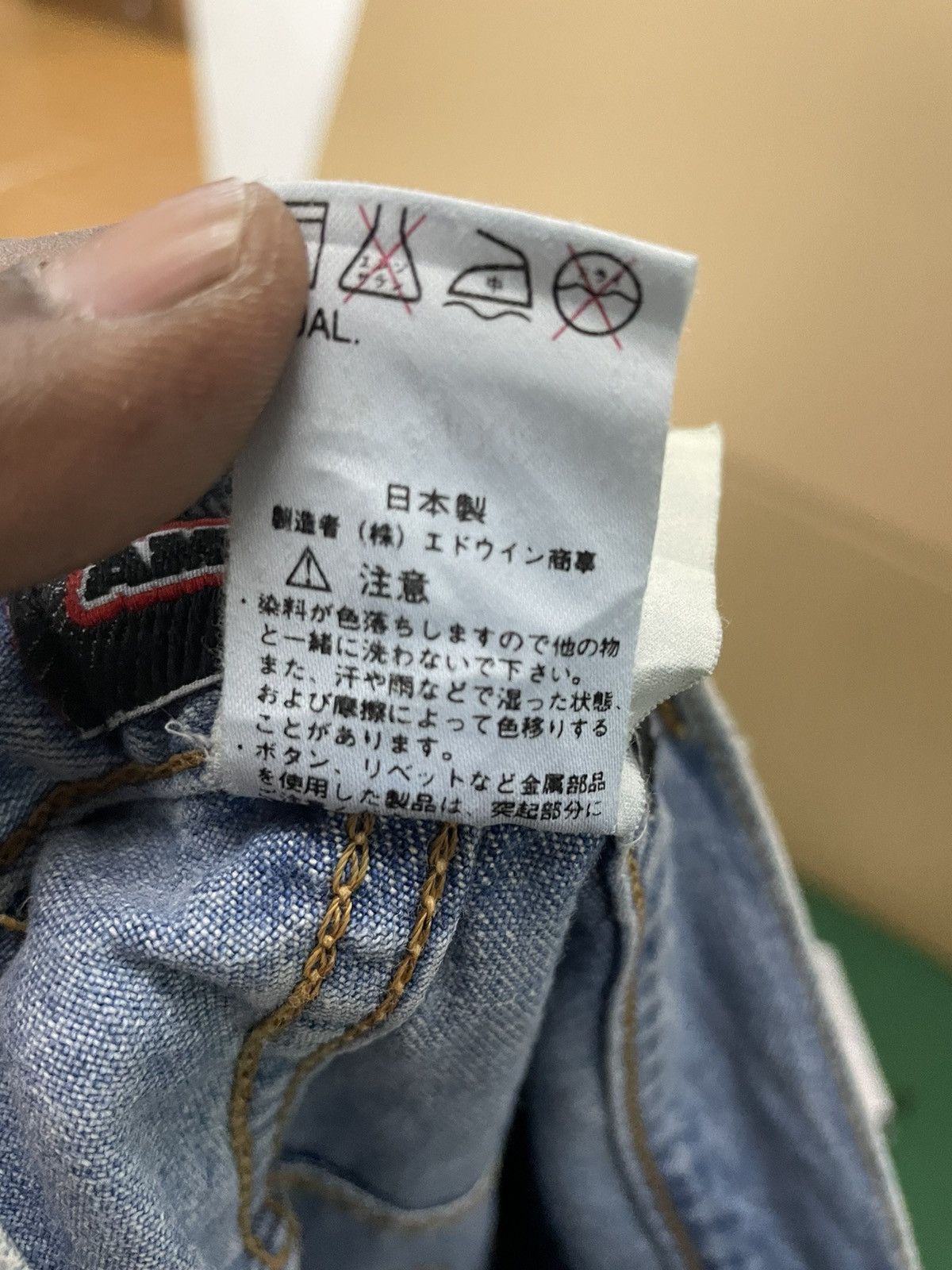 Japanese Brand Vintage Americanino by Edwin Baggy Hip Hop Jeans Size US 33 - 10 Thumbnail
