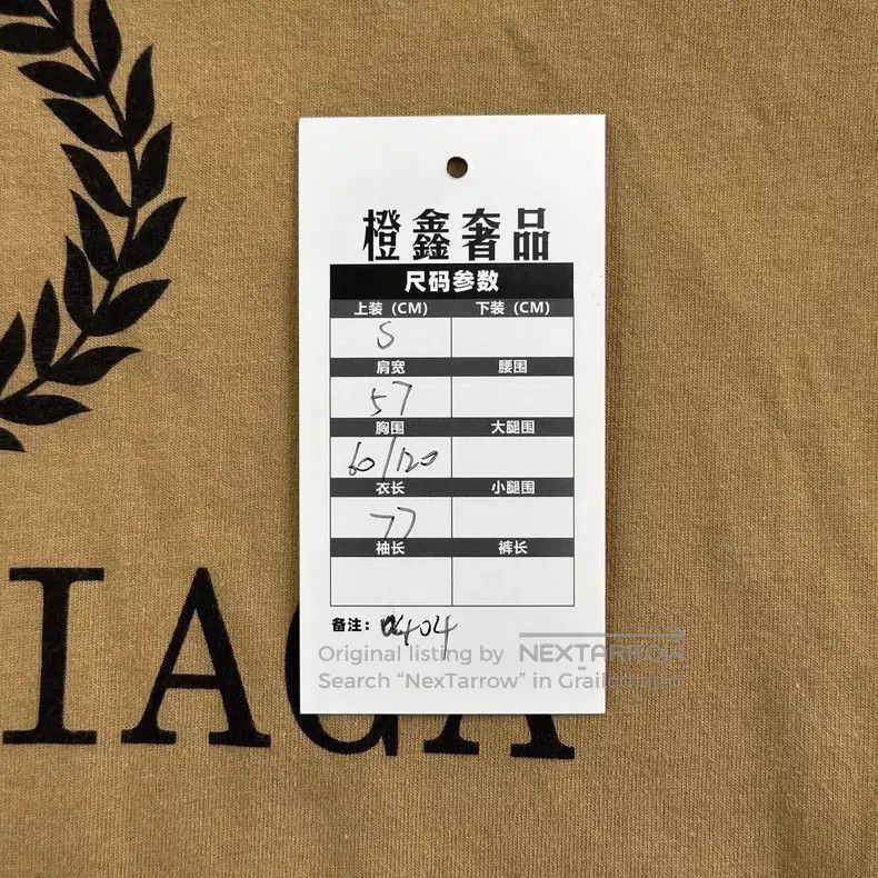Balenciaga Balenciaga Khaki wheat ear short sleeve/s code Size US S / EU 44-46 / 1 - 5 Thumbnail