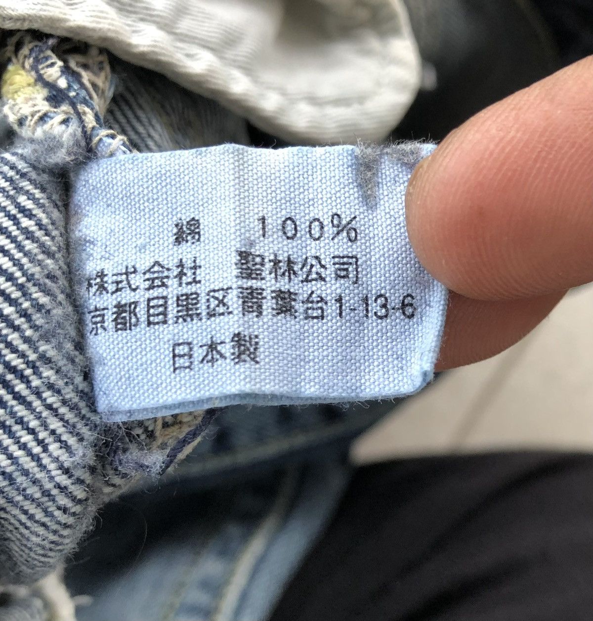 Blue Blue Japan Vintage blue blue japan denim Distressed Jeans Size US 33 - 18 Thumbnail