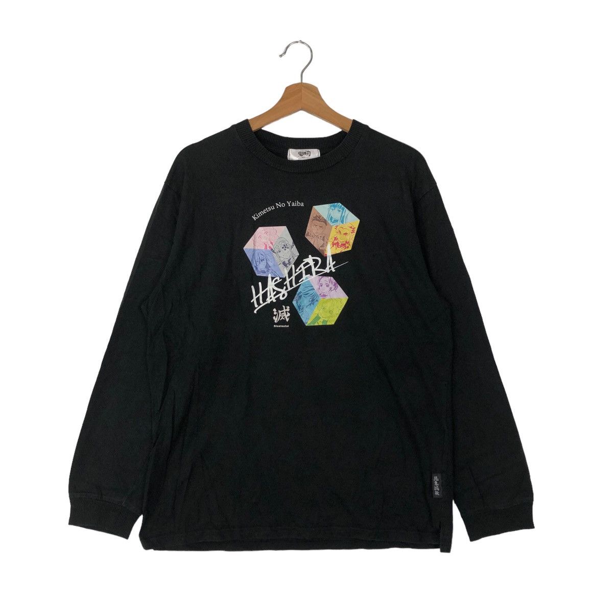 Cartoon Network 🔥VINTAGE LONG SLEEVE KIMETSU NO YAIBA CARTOON BIG LOGO Size US L / EU 52-54 / 3 - 1 Thumbnail
