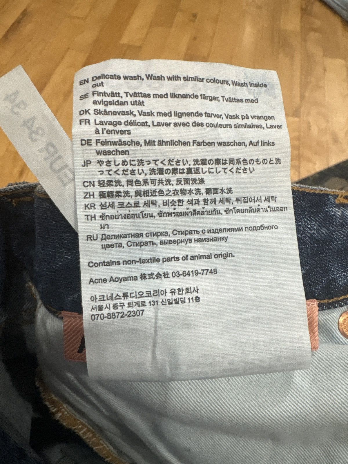 Acne Studios Acne Studios Mossy Oak 2023m Jeans Size US 34 / EU 50 - 6 Thumbnail